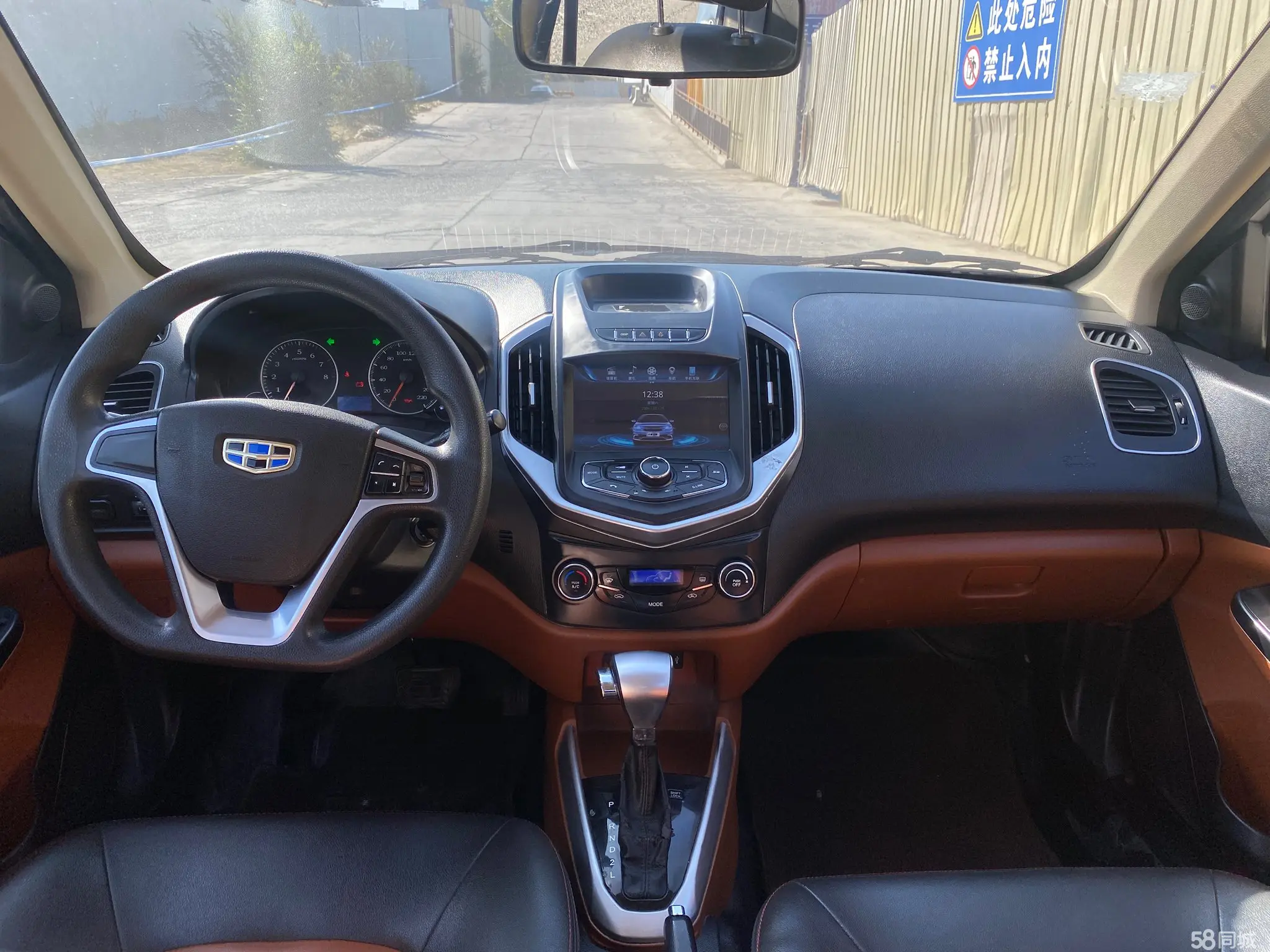 GEELY KingKong 2016 car image #7