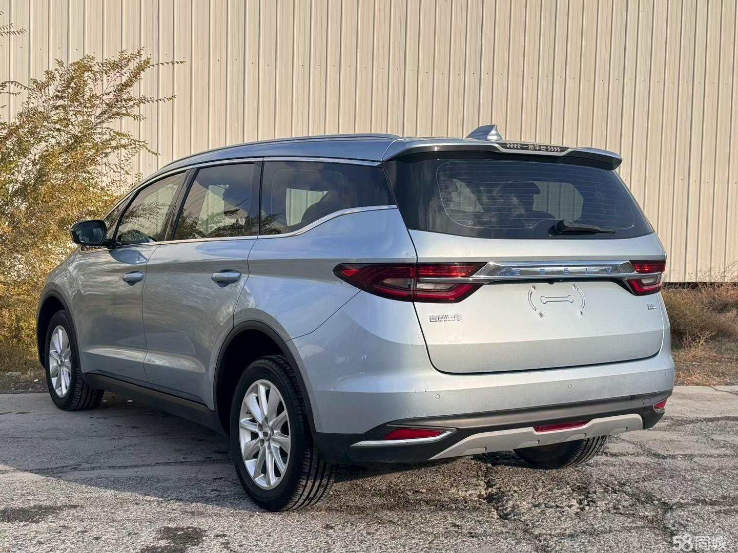 GEELY JiaJi 2020 imagen de coche #7