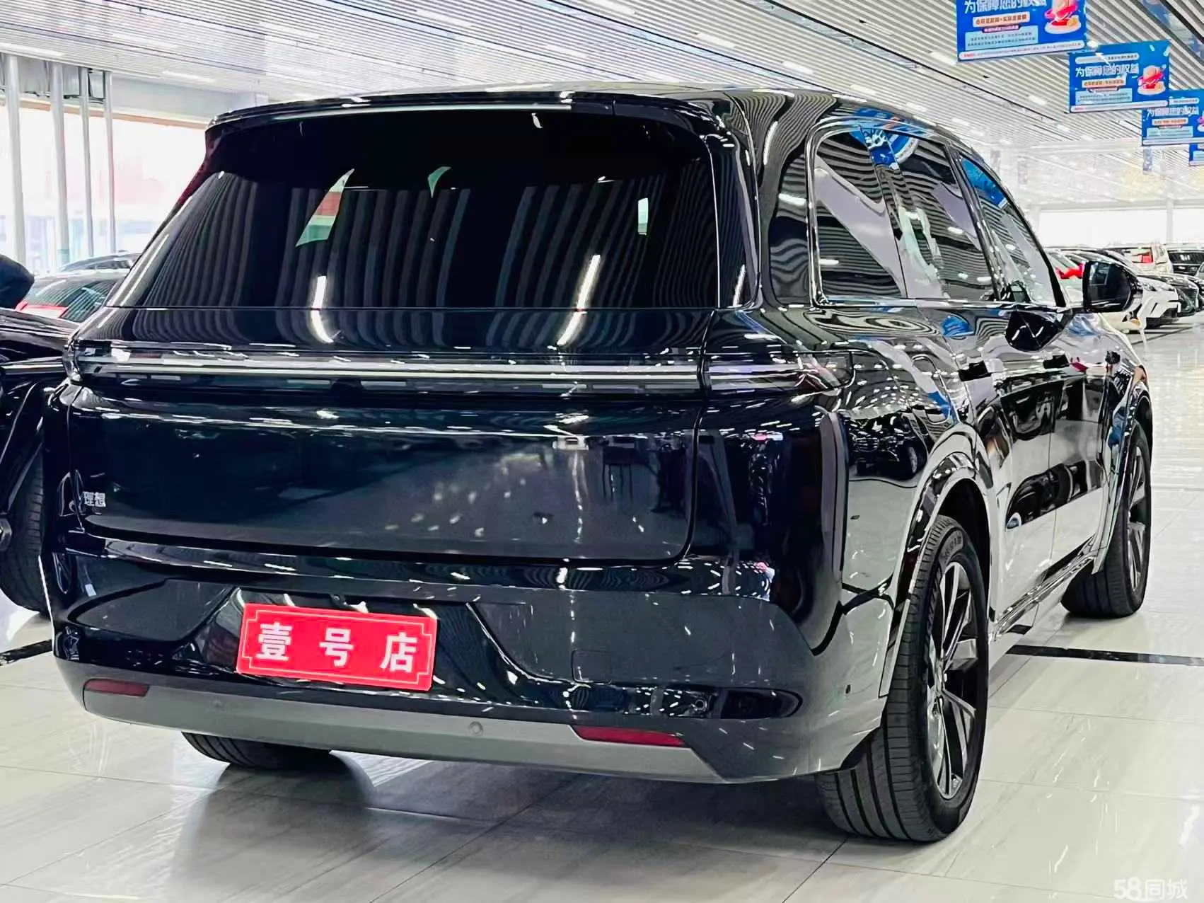 Li L8 2023 imagen de coche #7