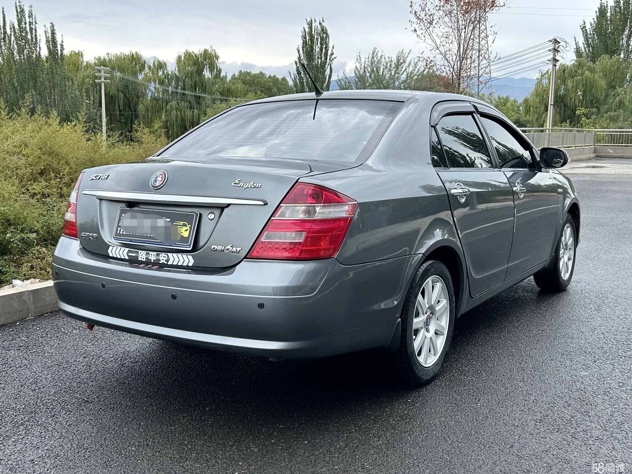 GEELY Seascape 2014 #7 GEELY Seascape 2014 صورة سيارة #7