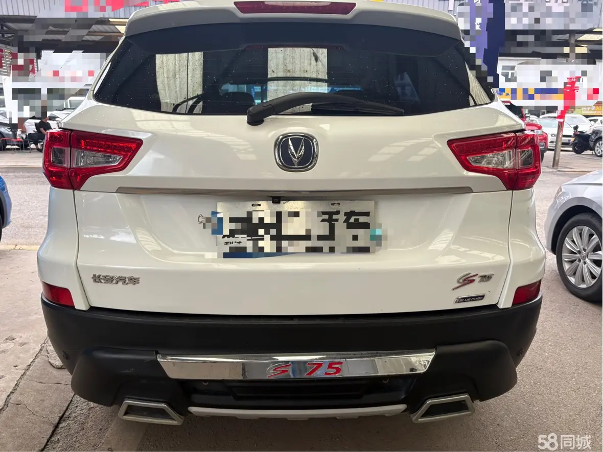 长安 长安CS75 2014 汽车图片 #7