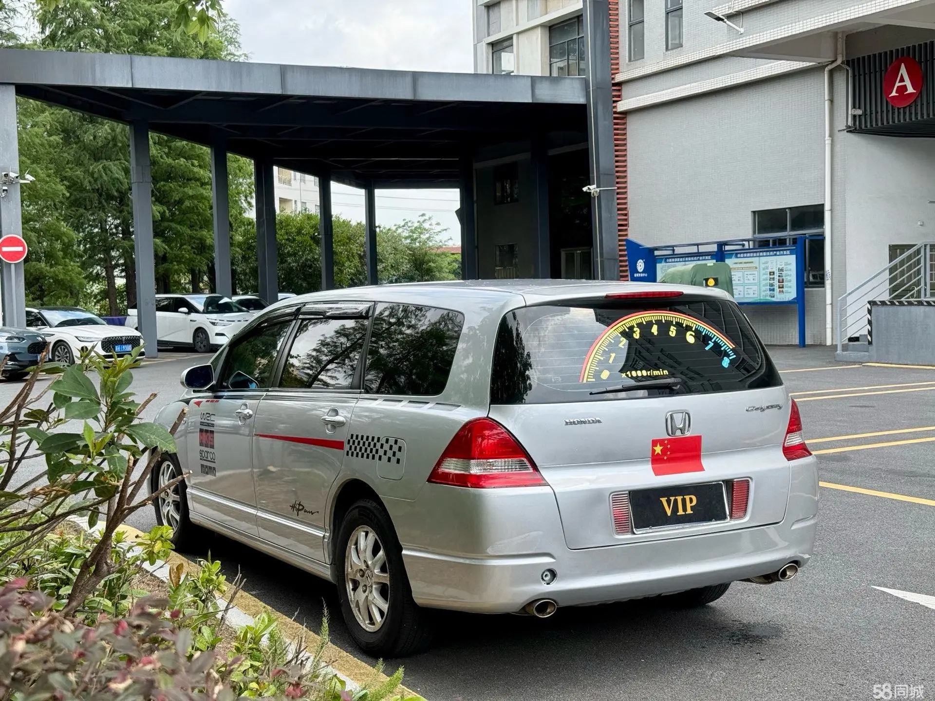 Honda ODYSSEY 2006 car image #7