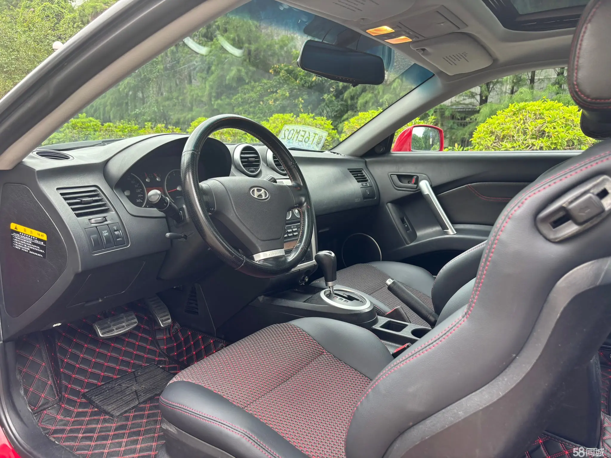 Hyundai Coupe 2006 #7 Hyundai Coupe 2006 car image #7