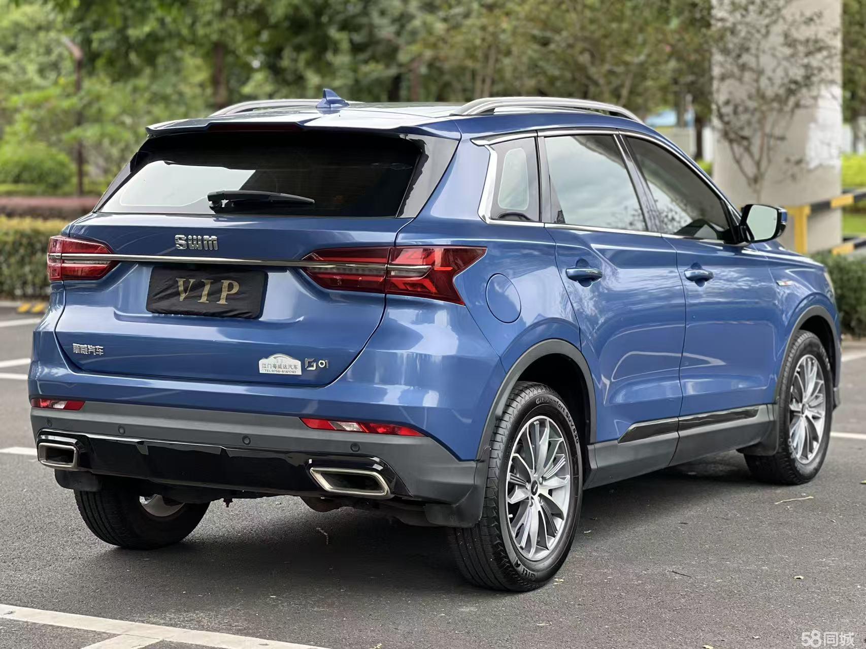 SWM斯威汽车 SWM斯威G01 2018 汽车图片 #7