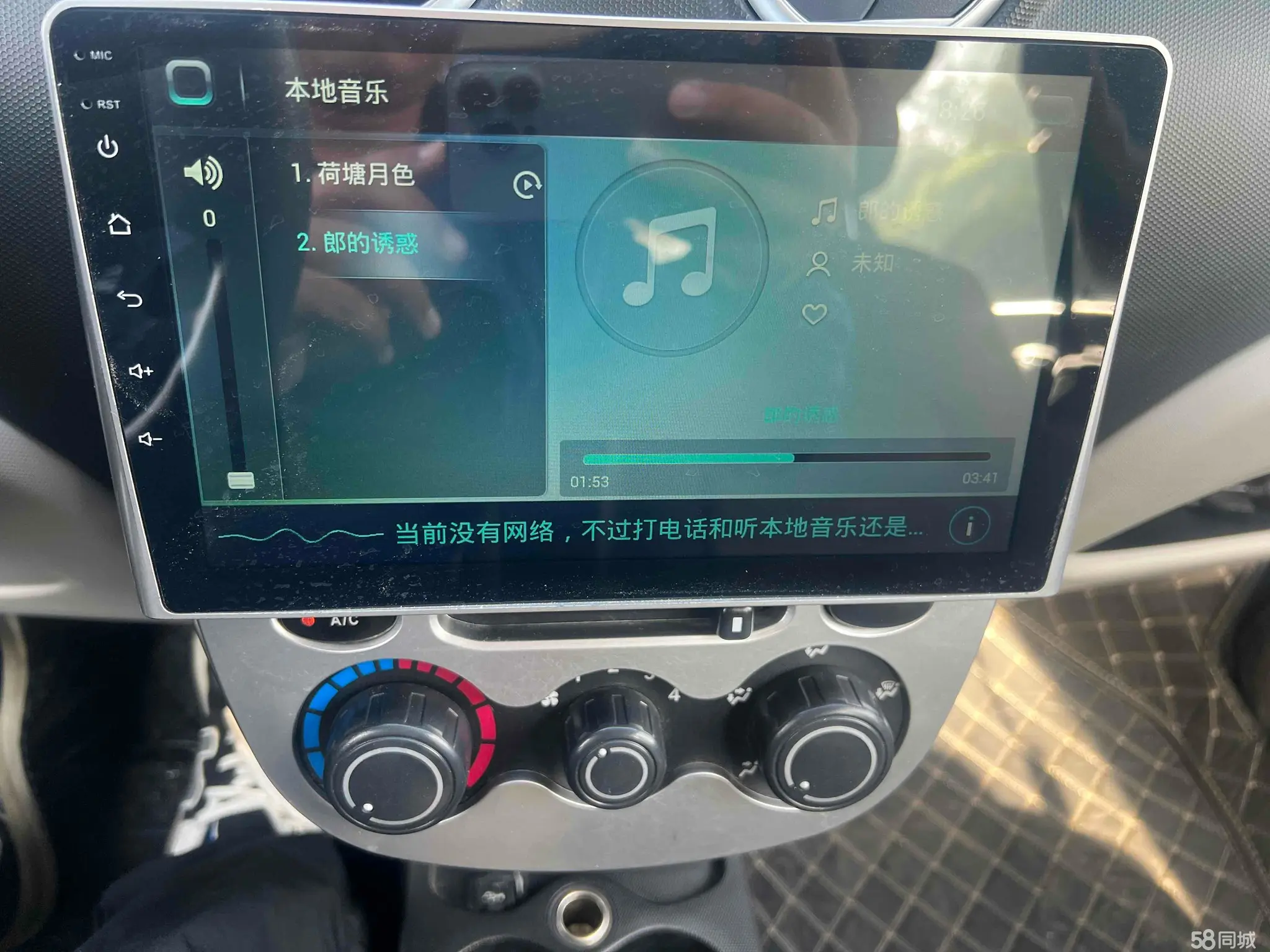 Changan BenBen MINI 2015 صورة سيارة #7