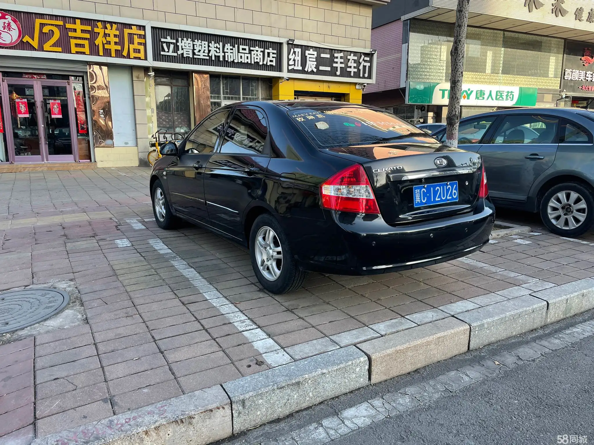 Kia Cerato 2010 imagen de coche #7