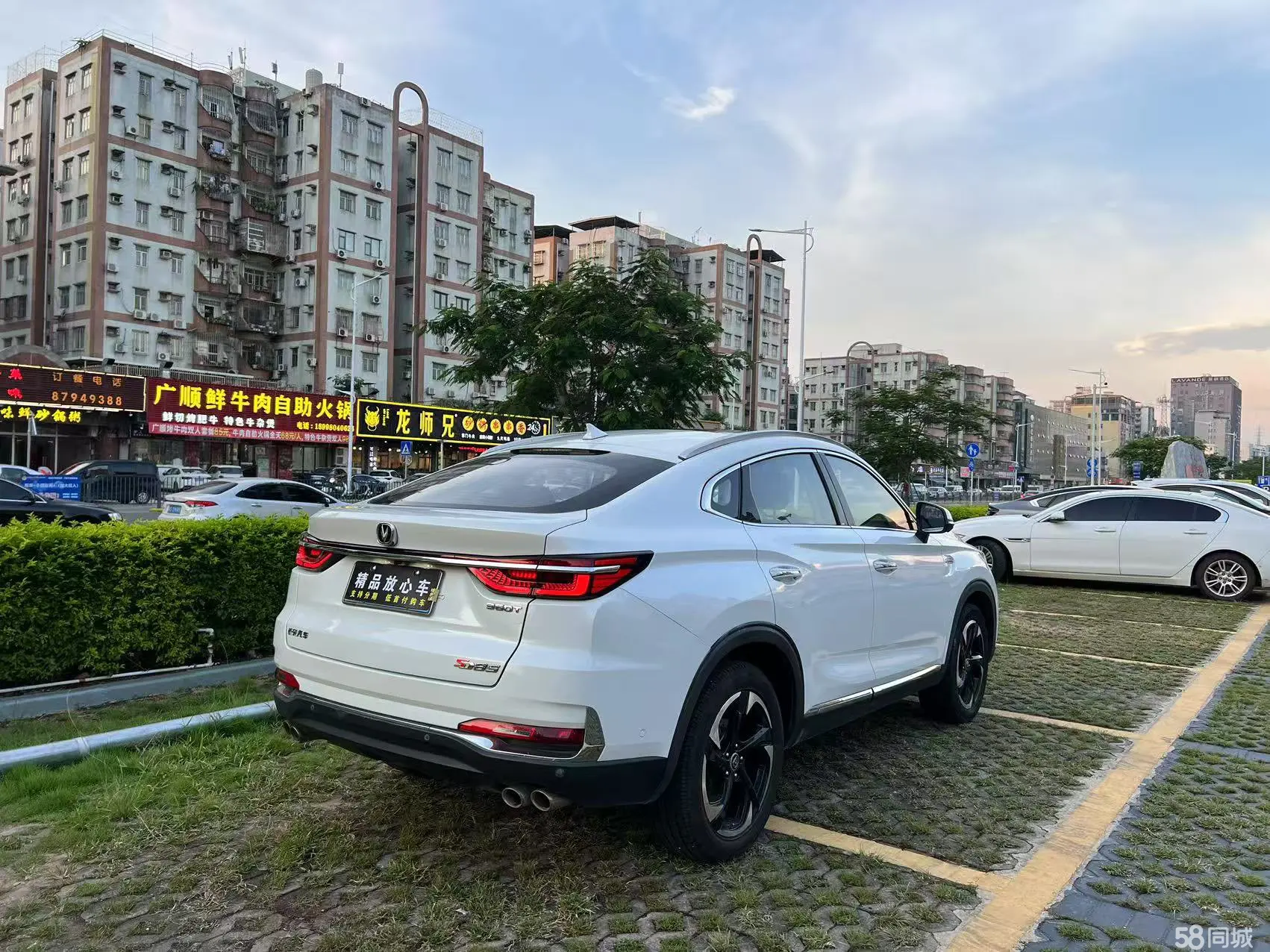 Changan CS85 Coupe 2020 صورة سيارة #7