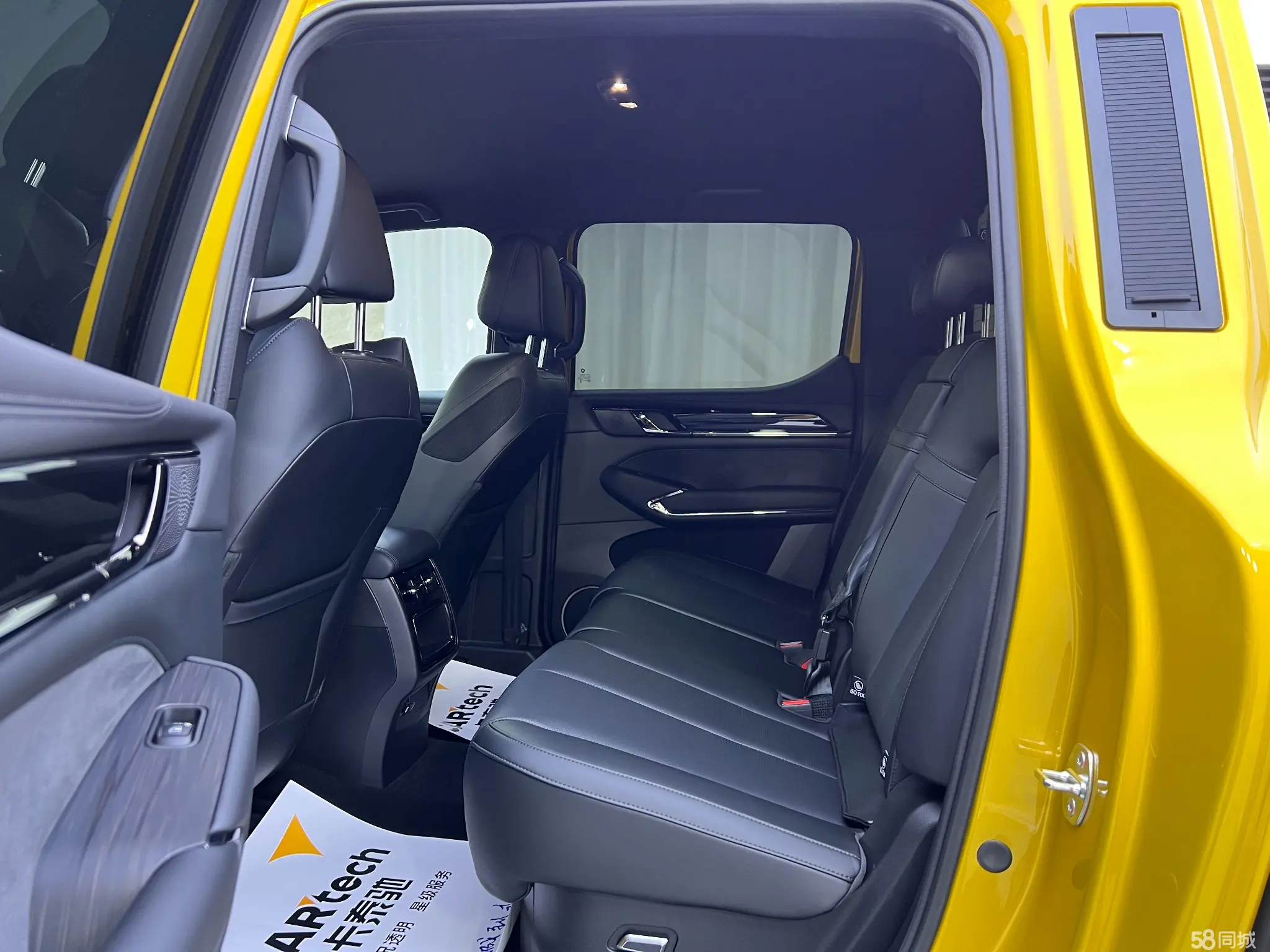 Great Wall Shanhai Pao Hi4-T 2025 car image #7