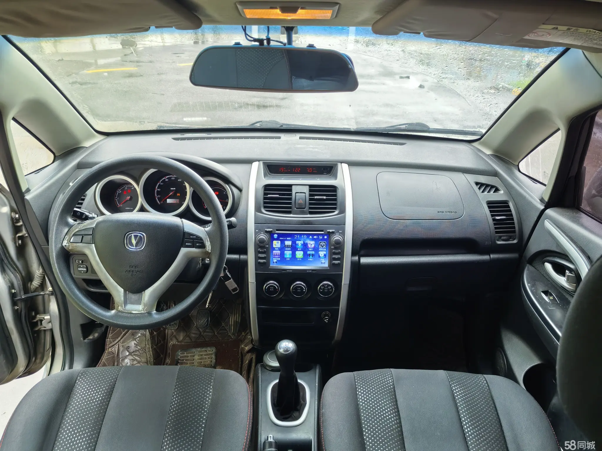 Changan CX20 2014 #7 Changan CX20 2014 imagen de coche #7