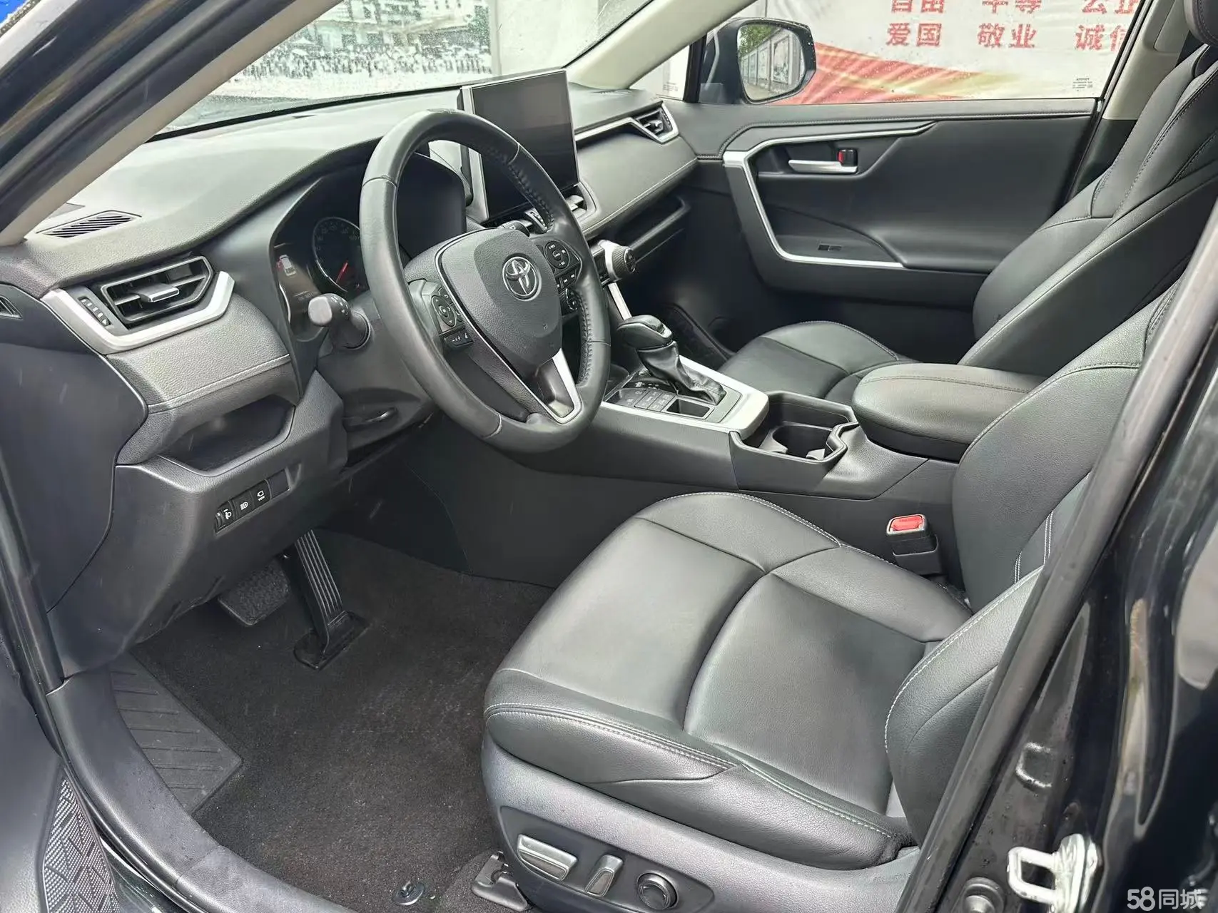 Toyota Wildlander 2022 imagem de carro #7