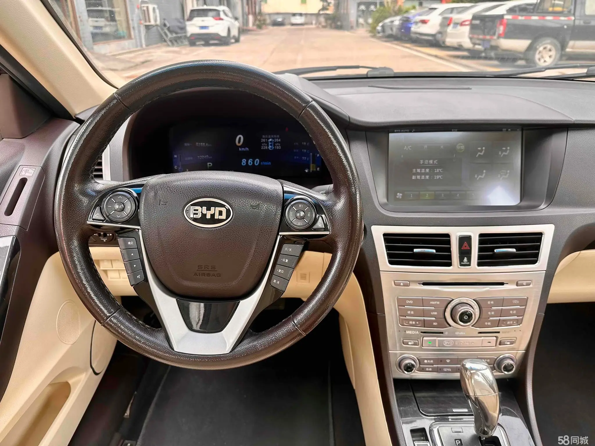 BYD SiRui 2014 car image #7