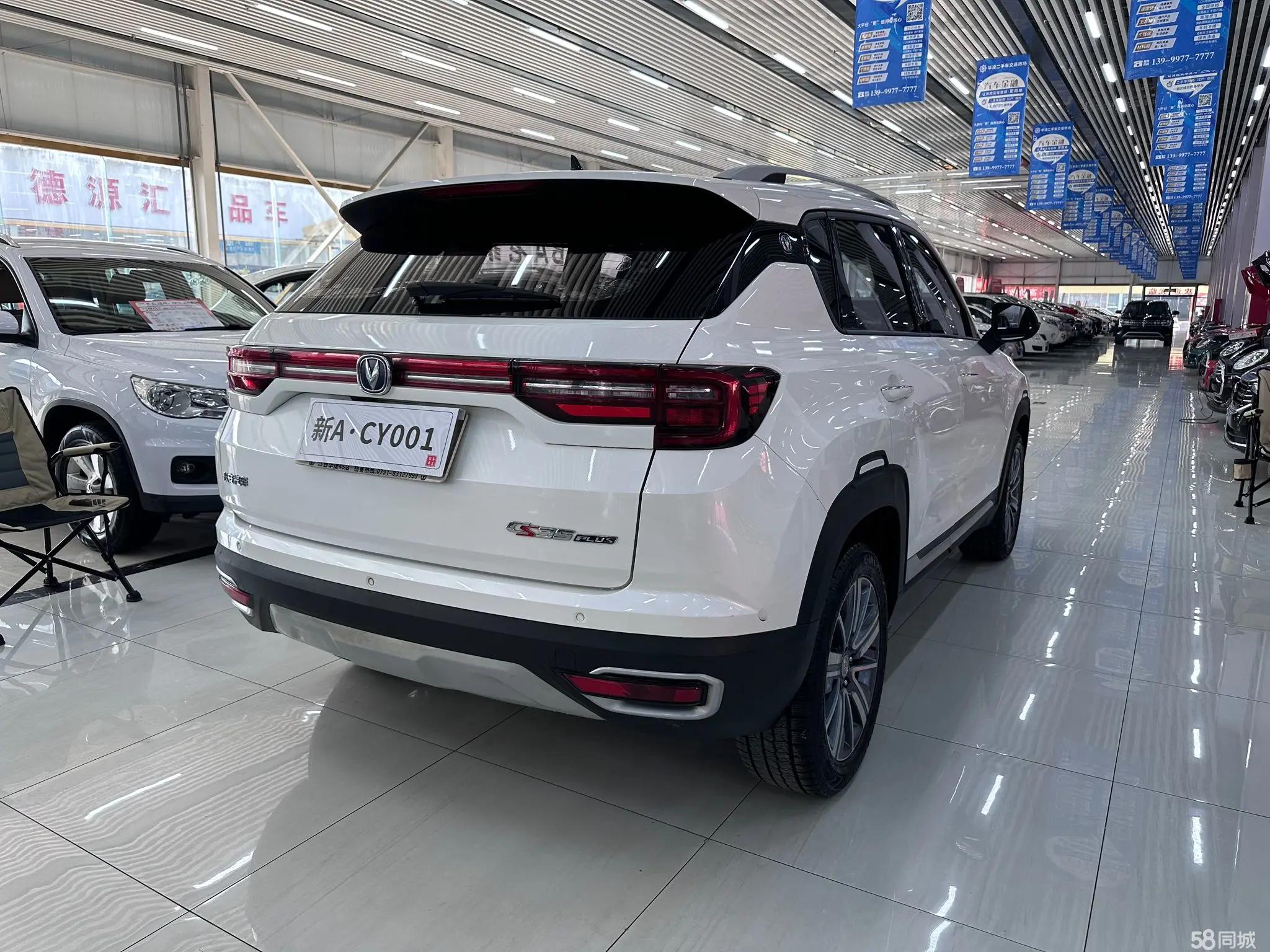 Changan CS35 Plus 2018 car image #7