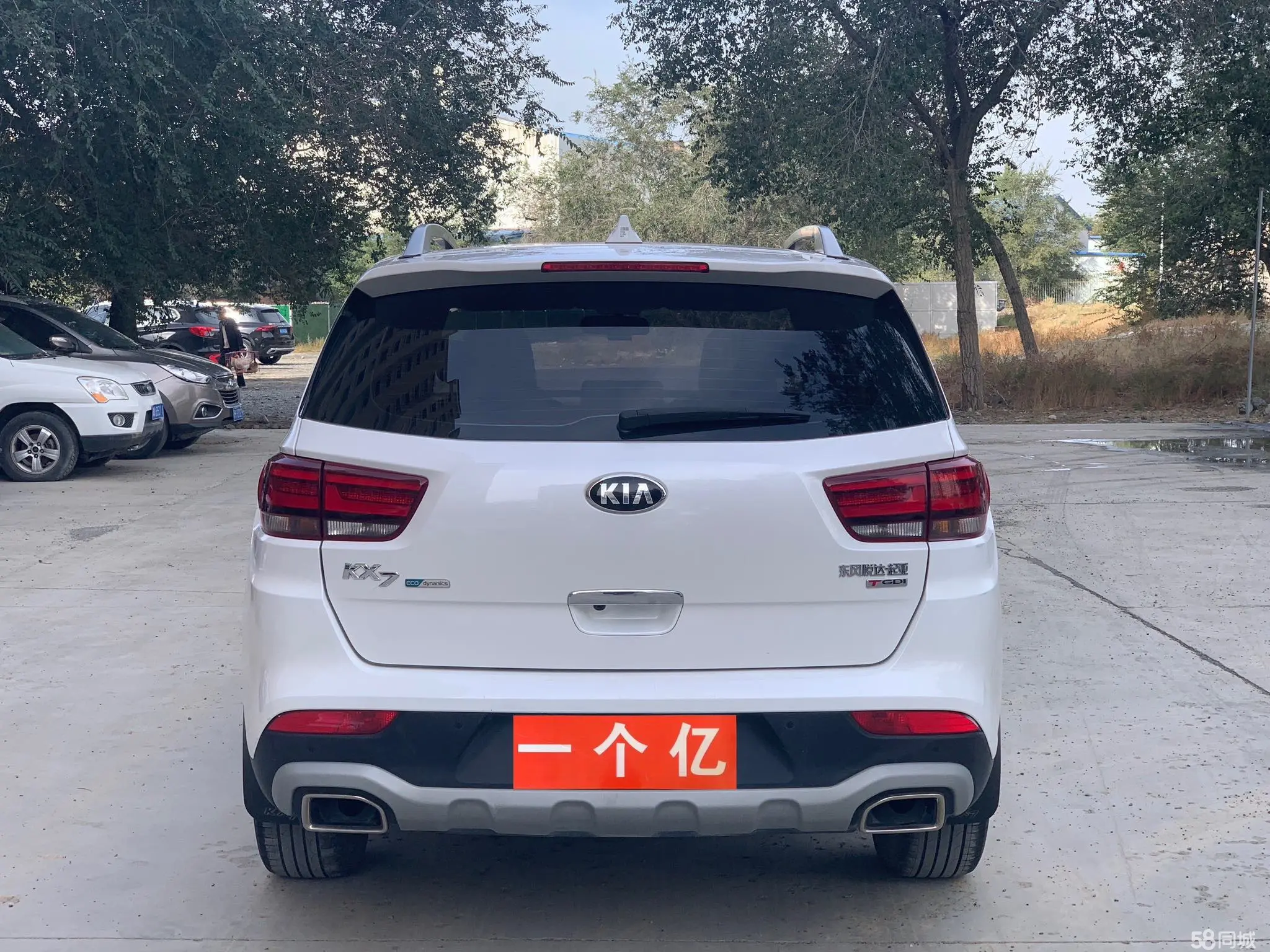 起亚 起亚KX7 2020 汽车图片 #7