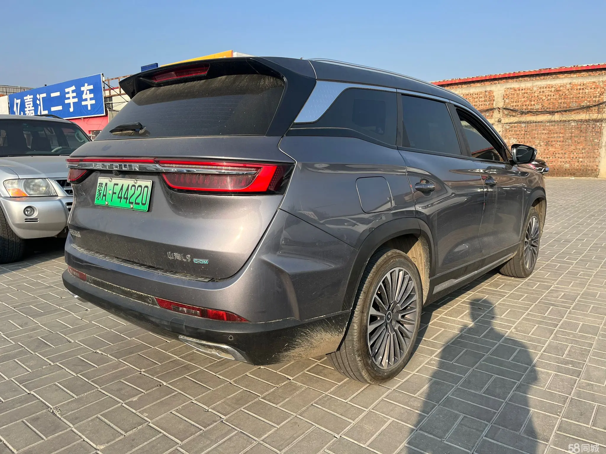 捷途山海 捷途山海L9 2024 汽车图片 #7