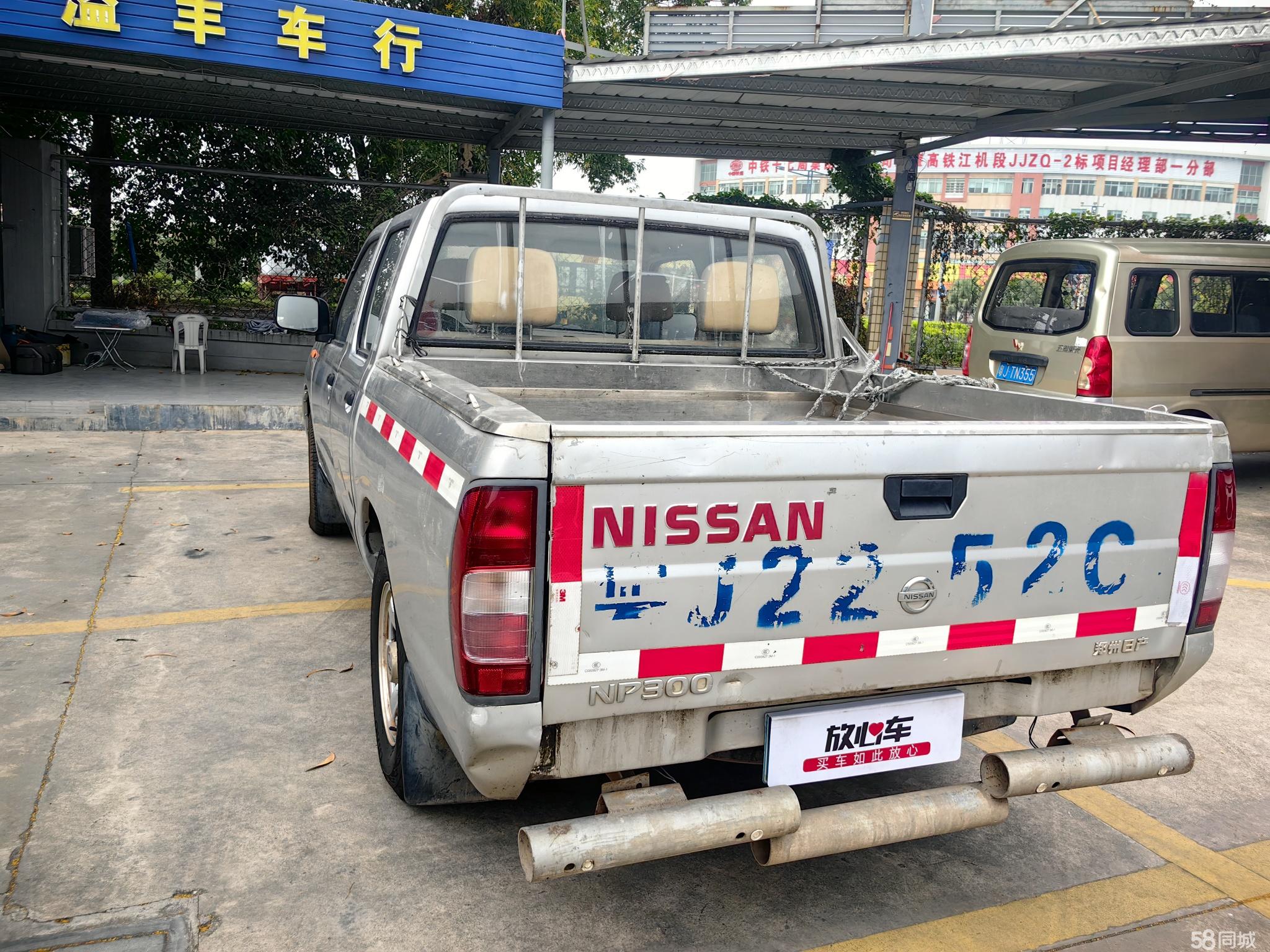 日产 日产D22 2015 汽车图片 #7