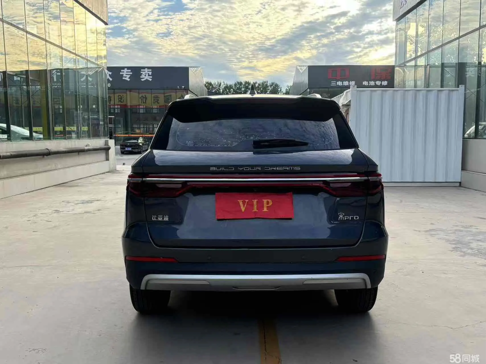 BYD Song Pro 2020 car image #7