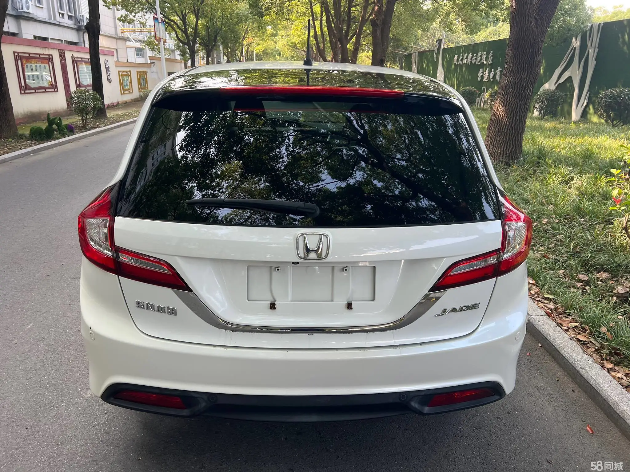 Honda Jade 2016 car image #7