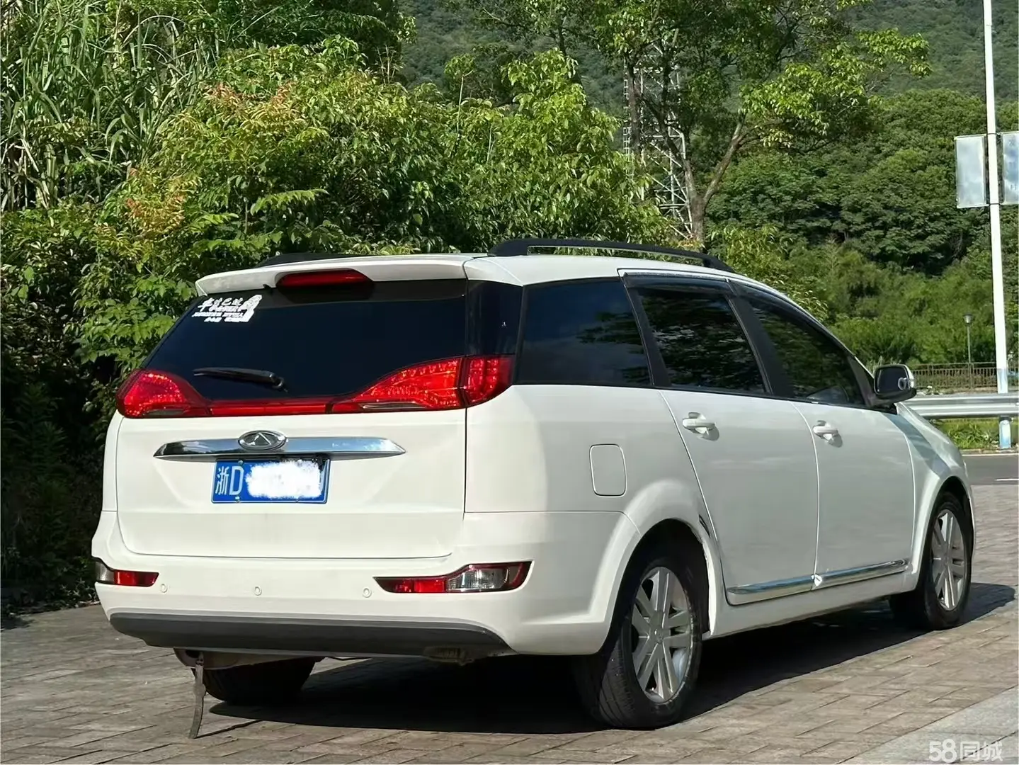 Chery Arrizo M7 2015 car image #7