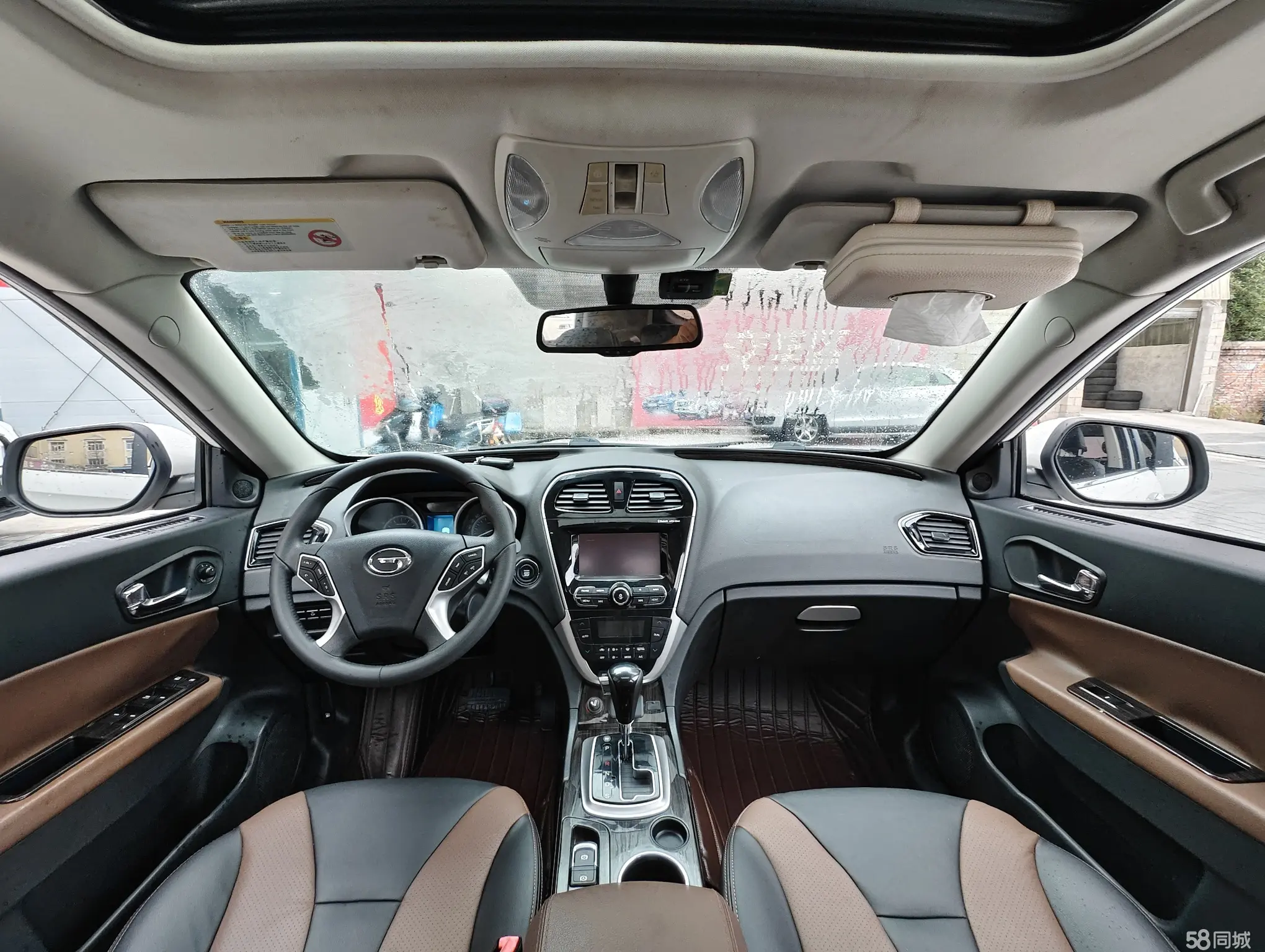 GAC Trumpchi GS5 Super 2015 #7 GAC Trumpchi GS5 Super 2015 car image #7