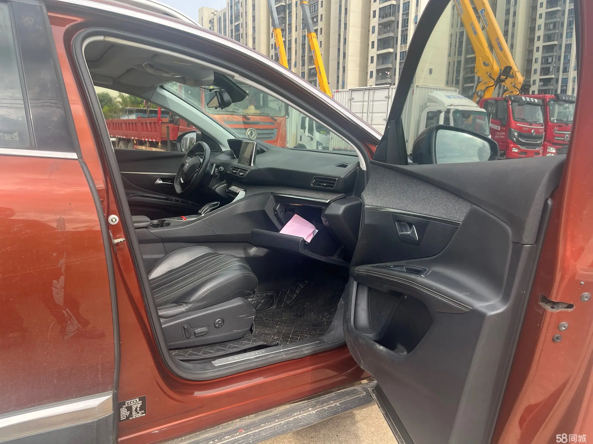 标致 标致4008 2018 汽车图片 #7