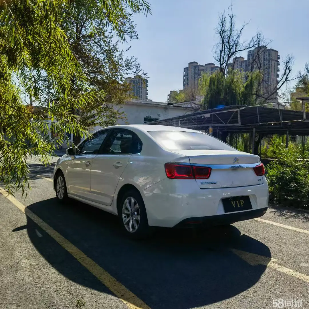 Citroen C4 C-Quatre 2015 #7 Citroen C4 C-Quatre 2015 car image #7