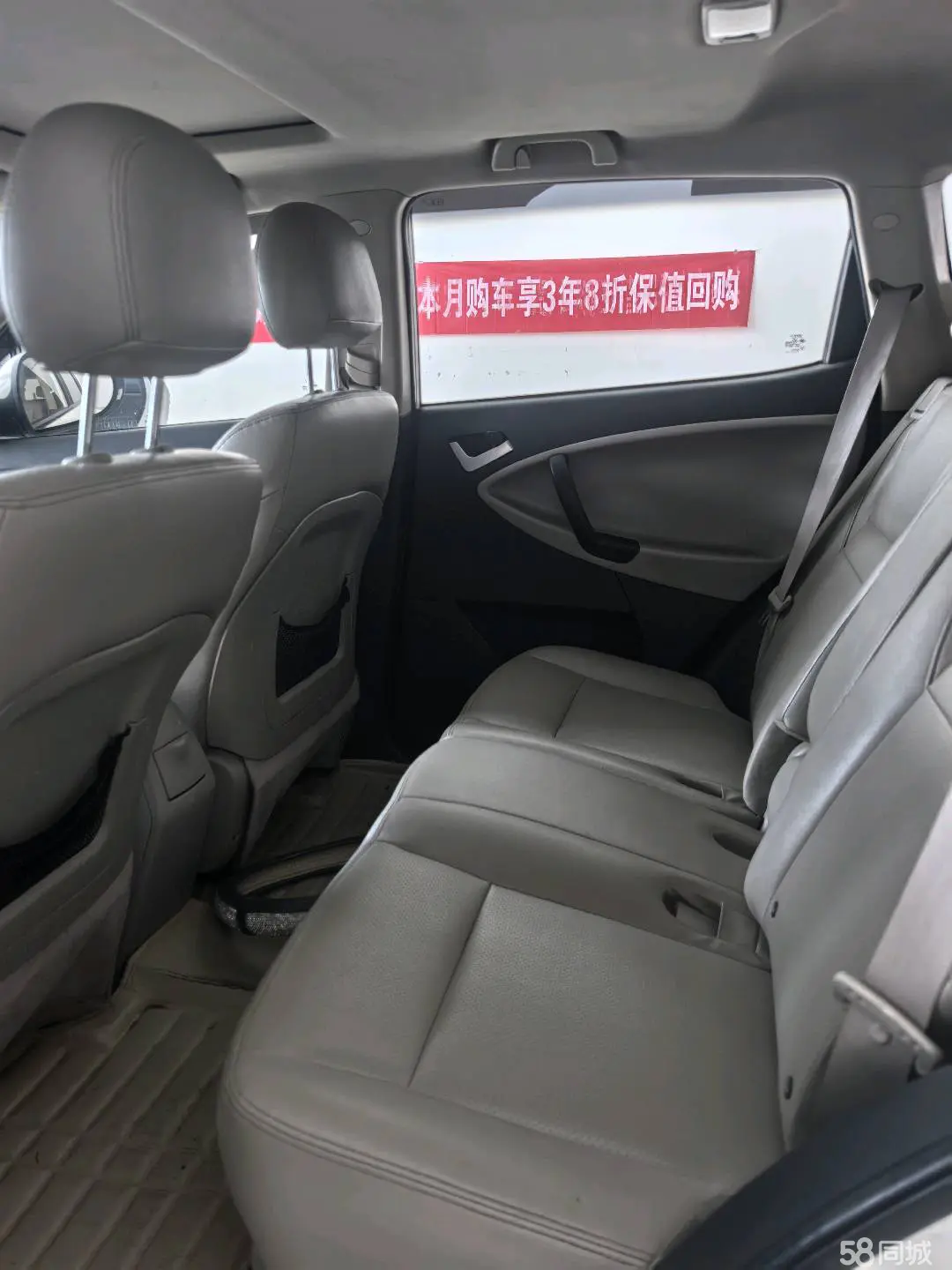 GEELY SX7 2013 imagen de coche #7