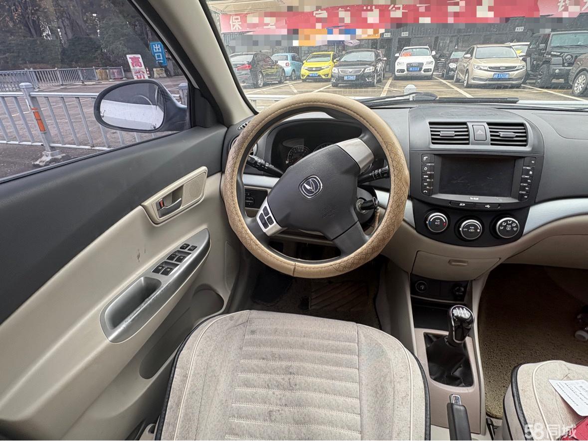 Changan Alsvin V5 2014 car image #7