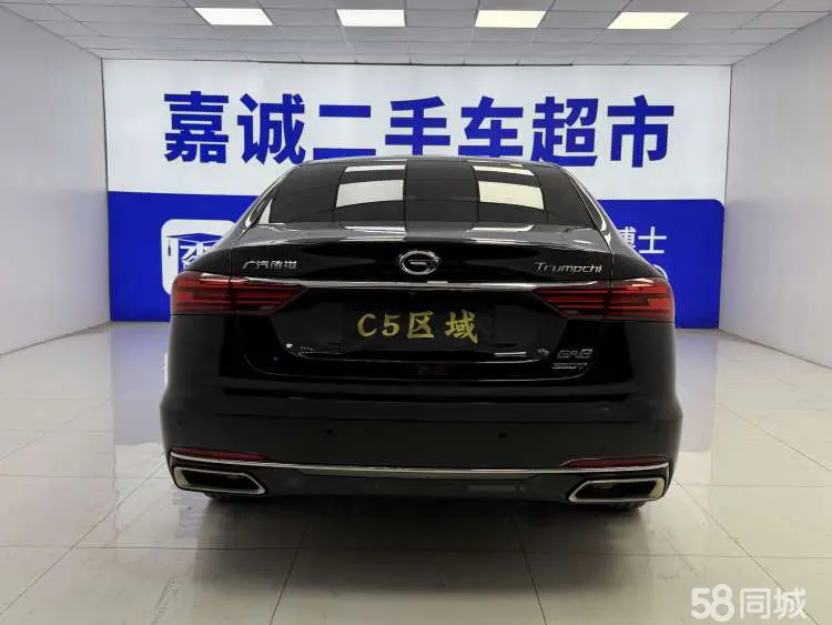 GAC Trumpchi GA8 2021 #7 GAC Trumpchi GA8 2021 car image #7