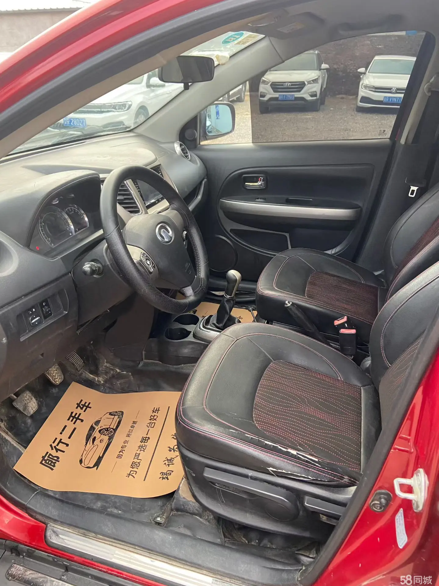 Great Wall M4 2014 #7 Great Wall M4 2014 صورة سيارة #7