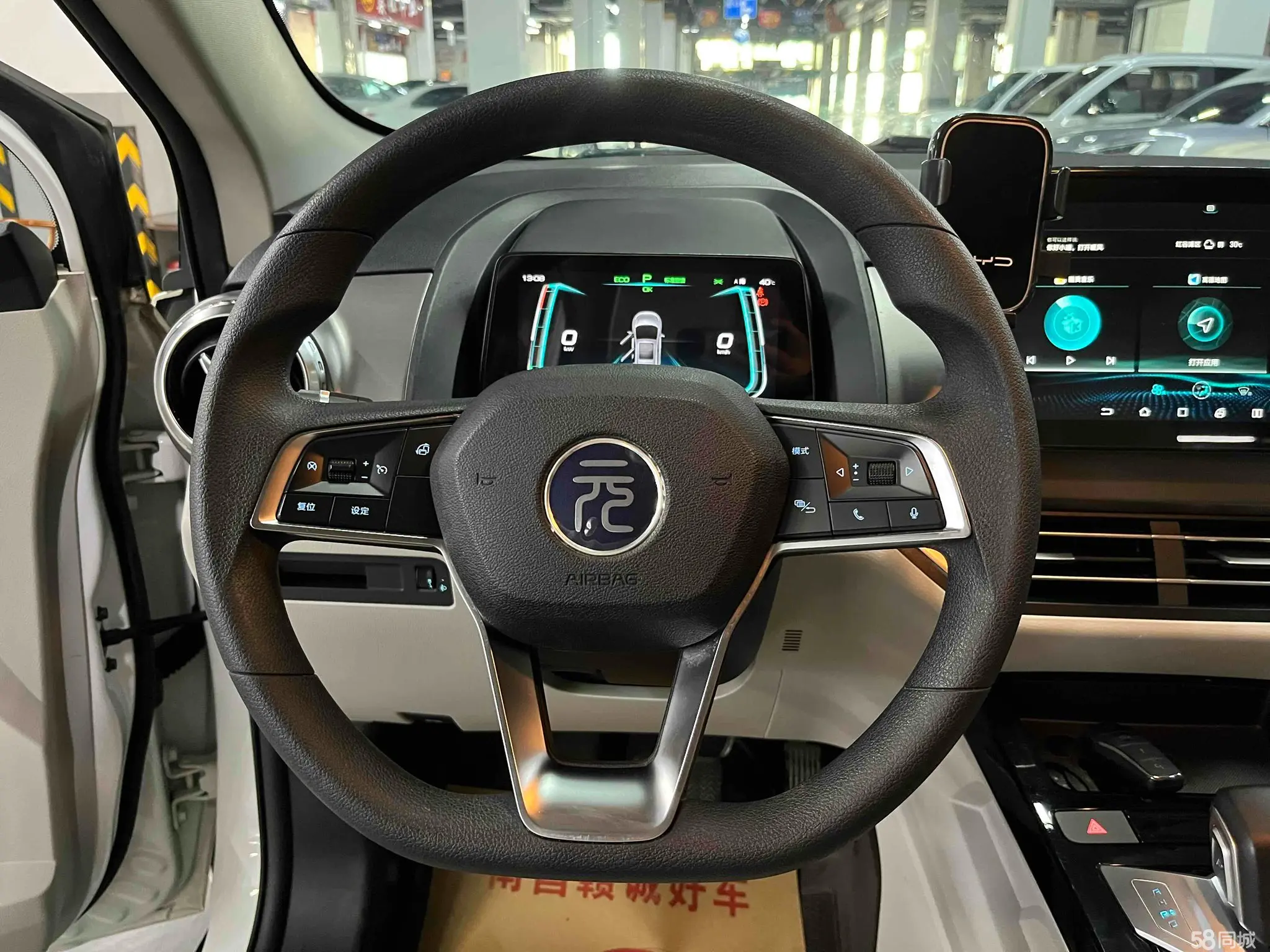 BYD Yuan Pro 2022 immagine di auto #7