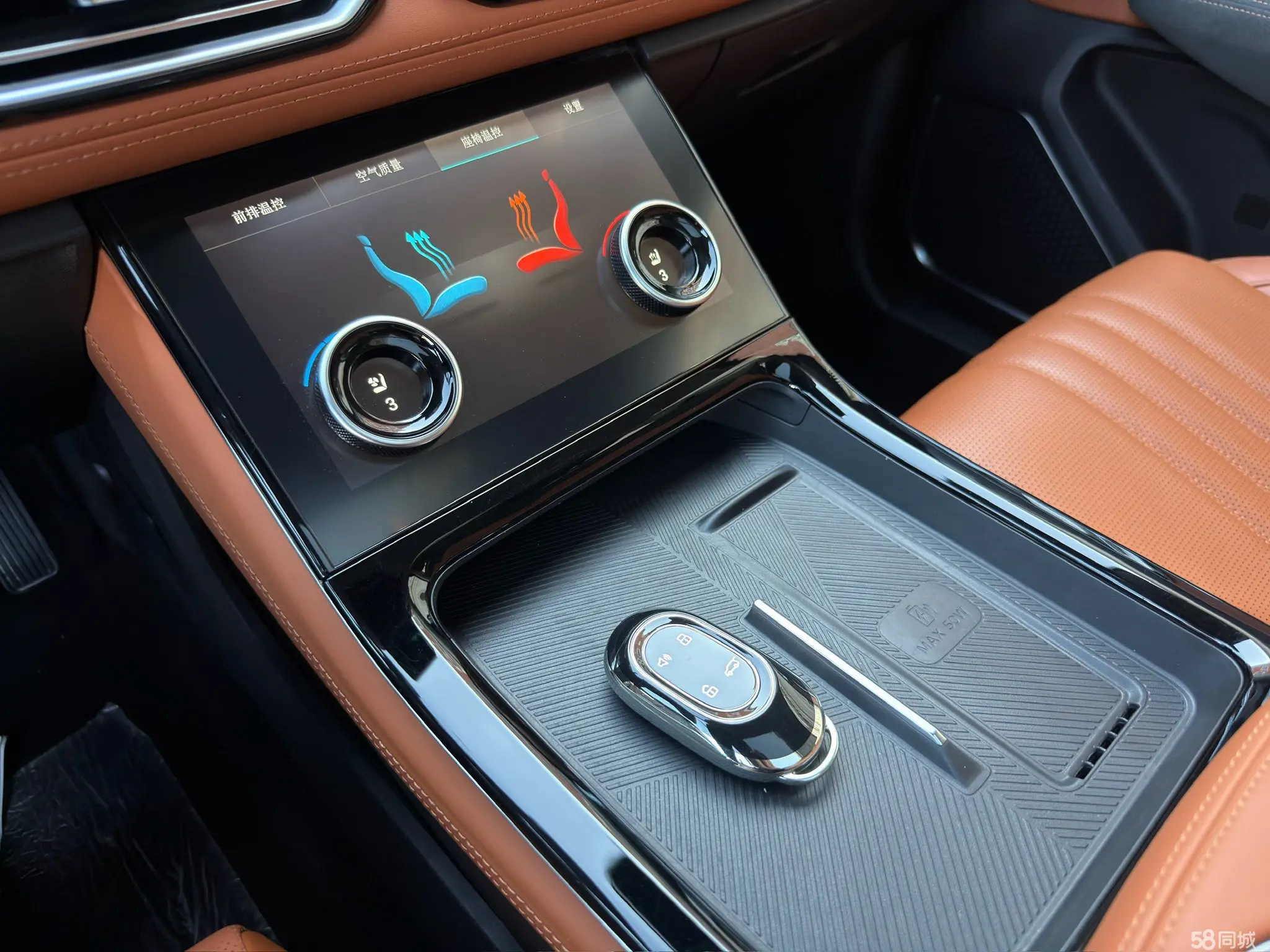 捷途山海 捷途山海L7 2024 汽车图片 #7