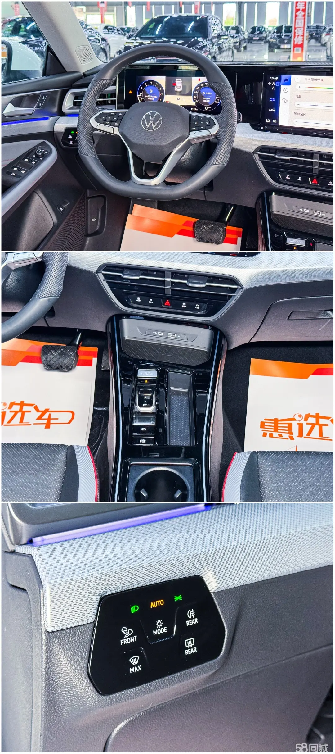 Volkswagen Lamando 2024 car image #7