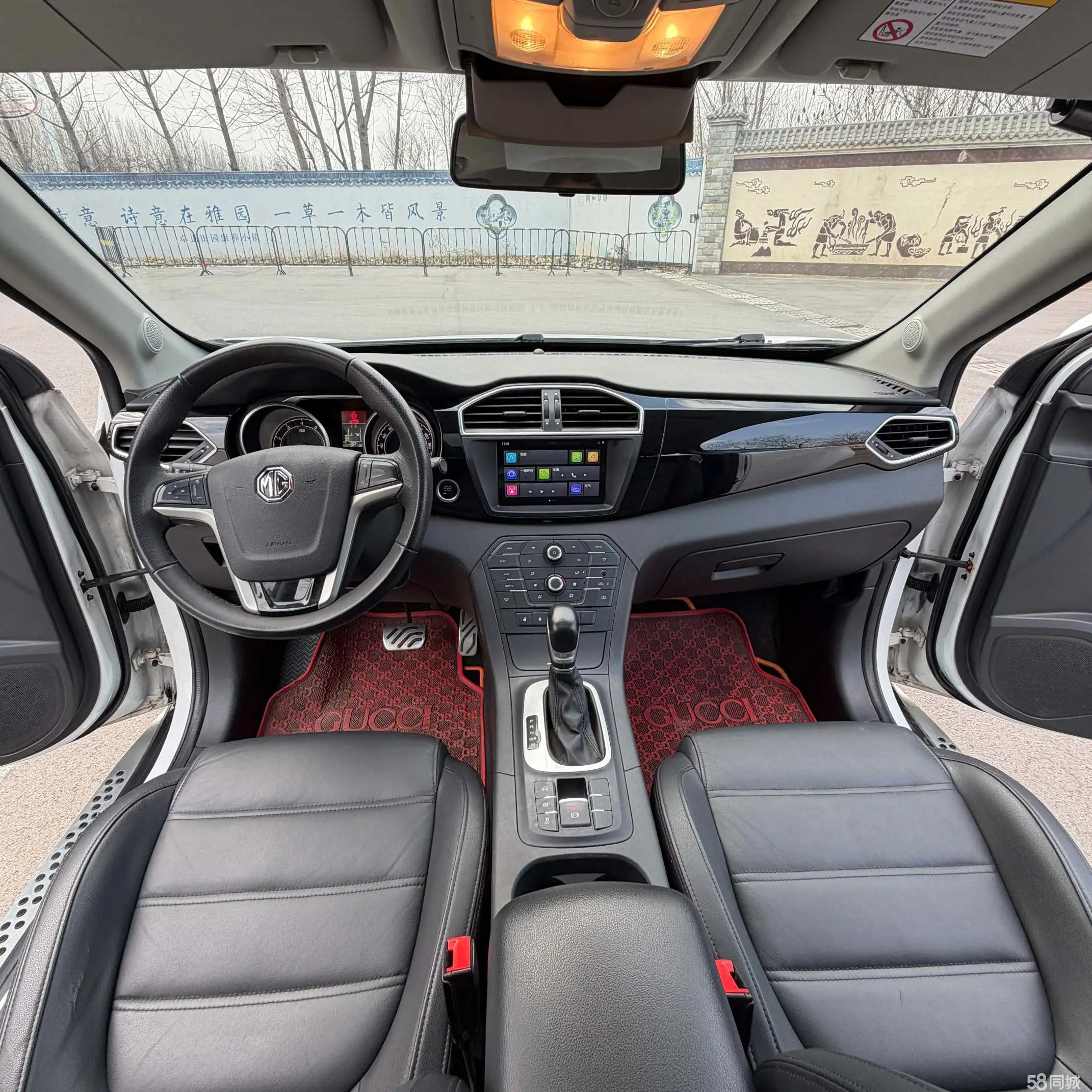 MG GS 2015 #7 MG GS 2015 car image #7