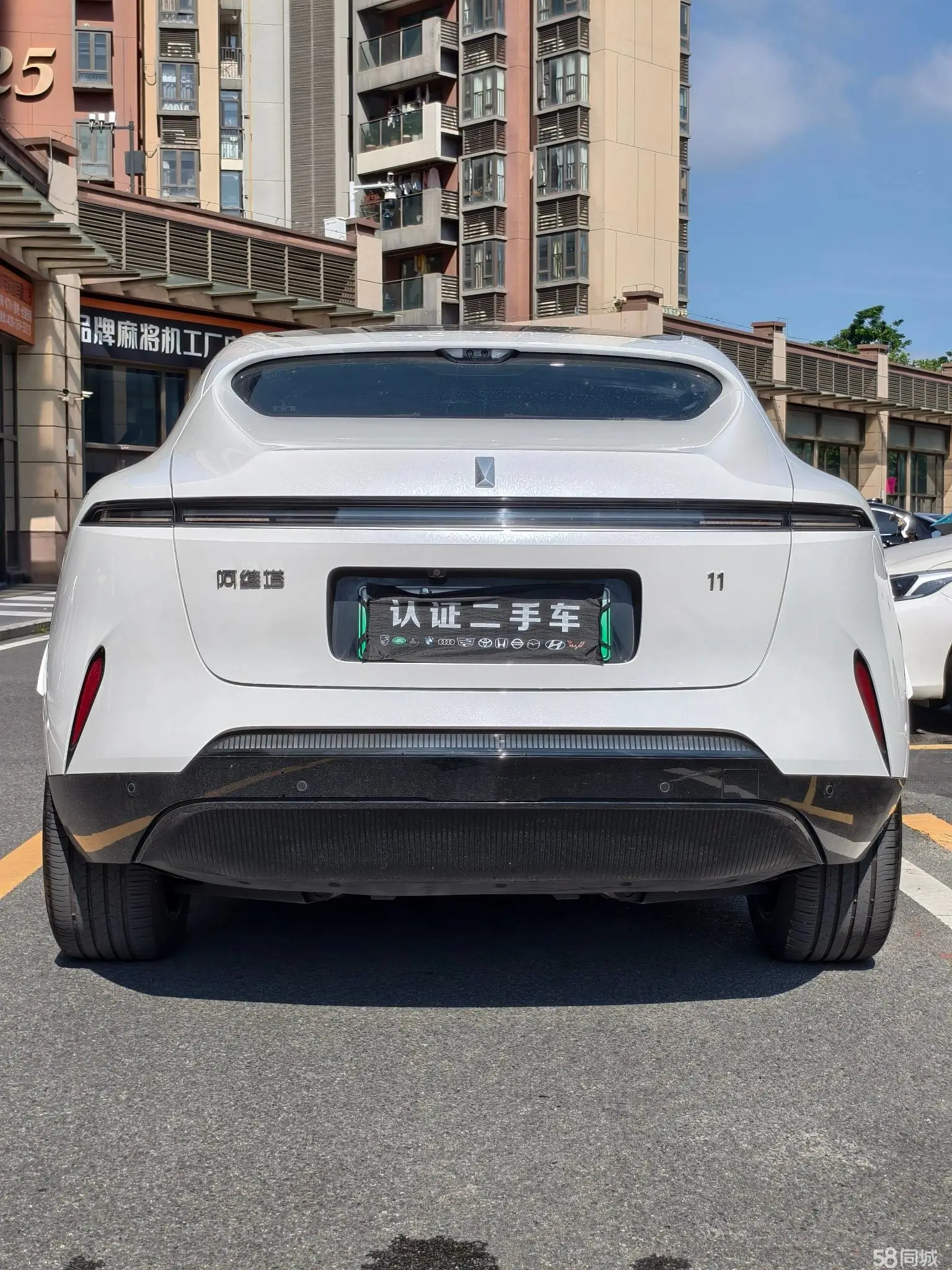 Avatr 11 2024 car image #7