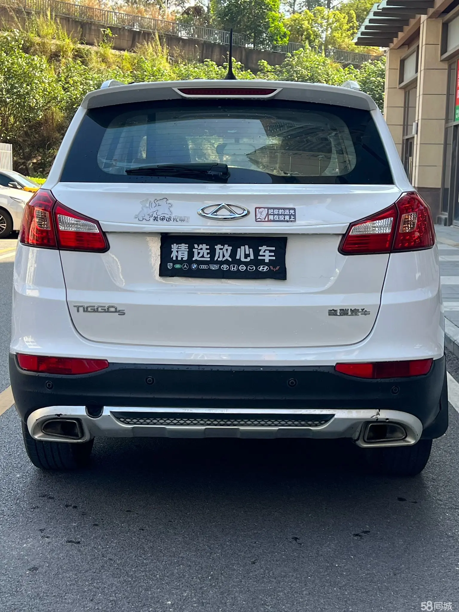 Chery Tiggo 5 2015 صورة سيارة #7