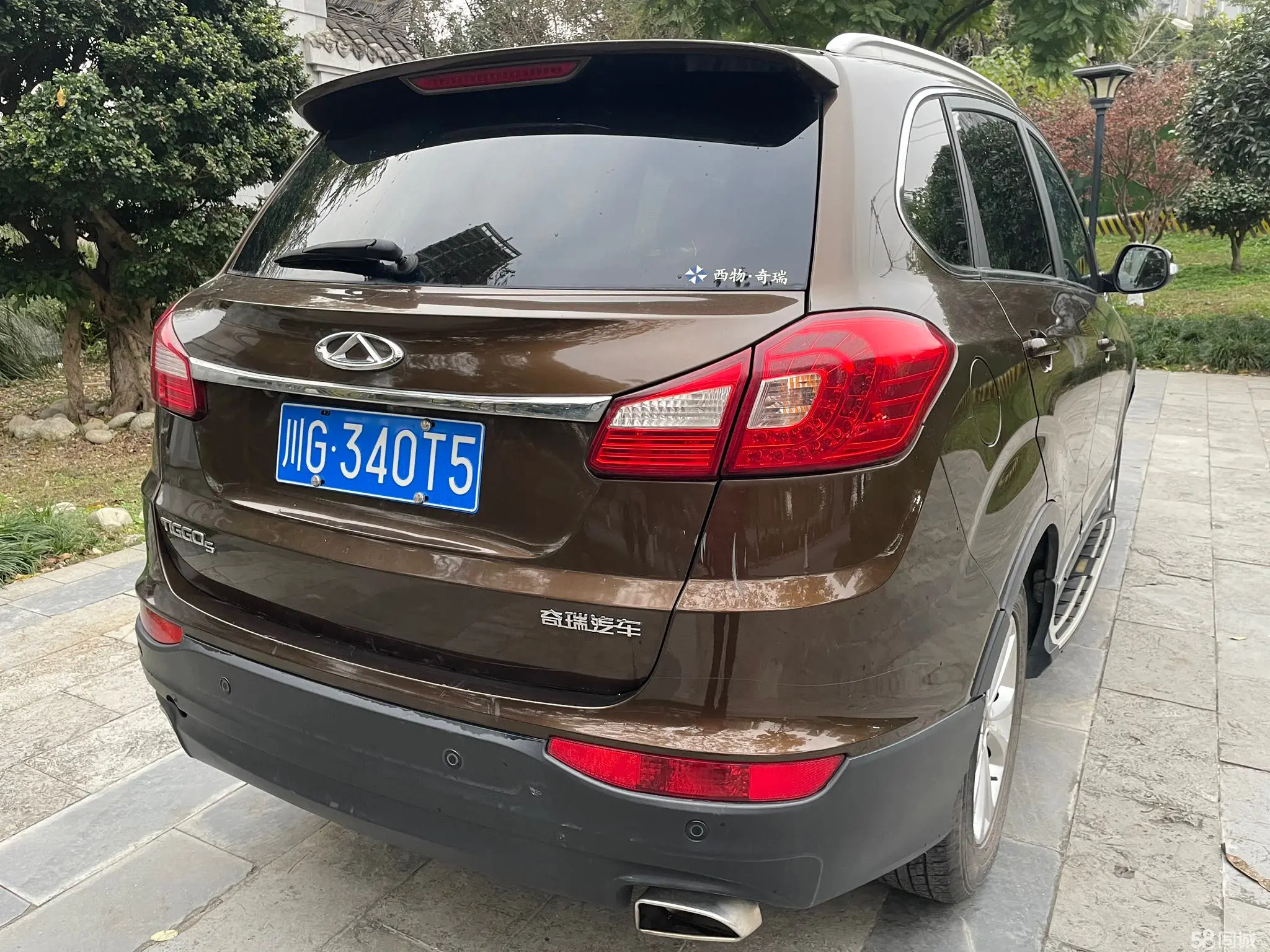 Chery Tiggo 5 2014 #7 Chery Tiggo 5 2014 immagine di auto #7