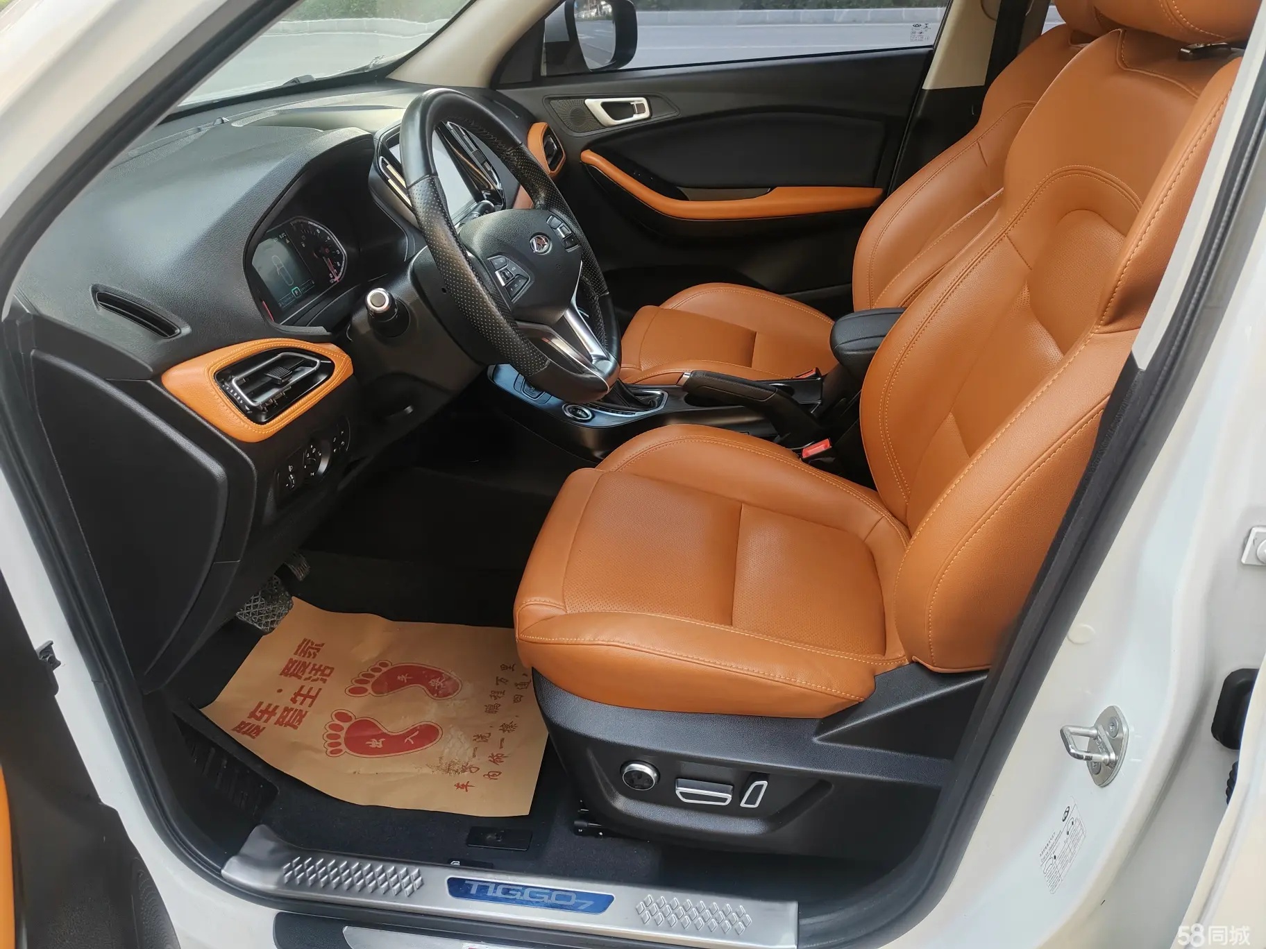 Chery Tiggo 7 2016 imagen de coche #7