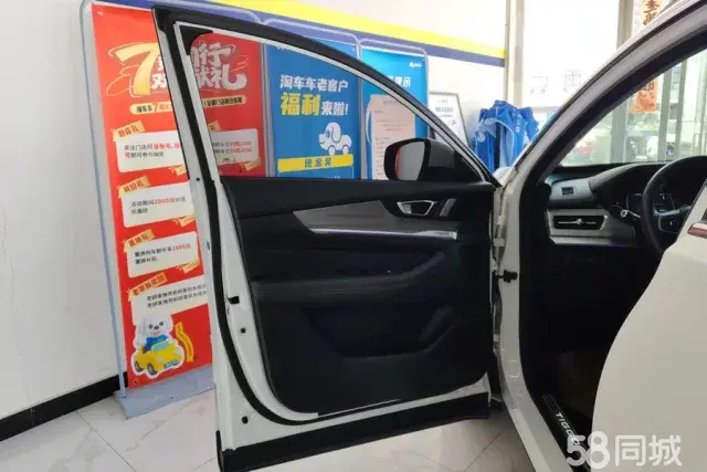 Chery Tiggo 8 2021 car image #7