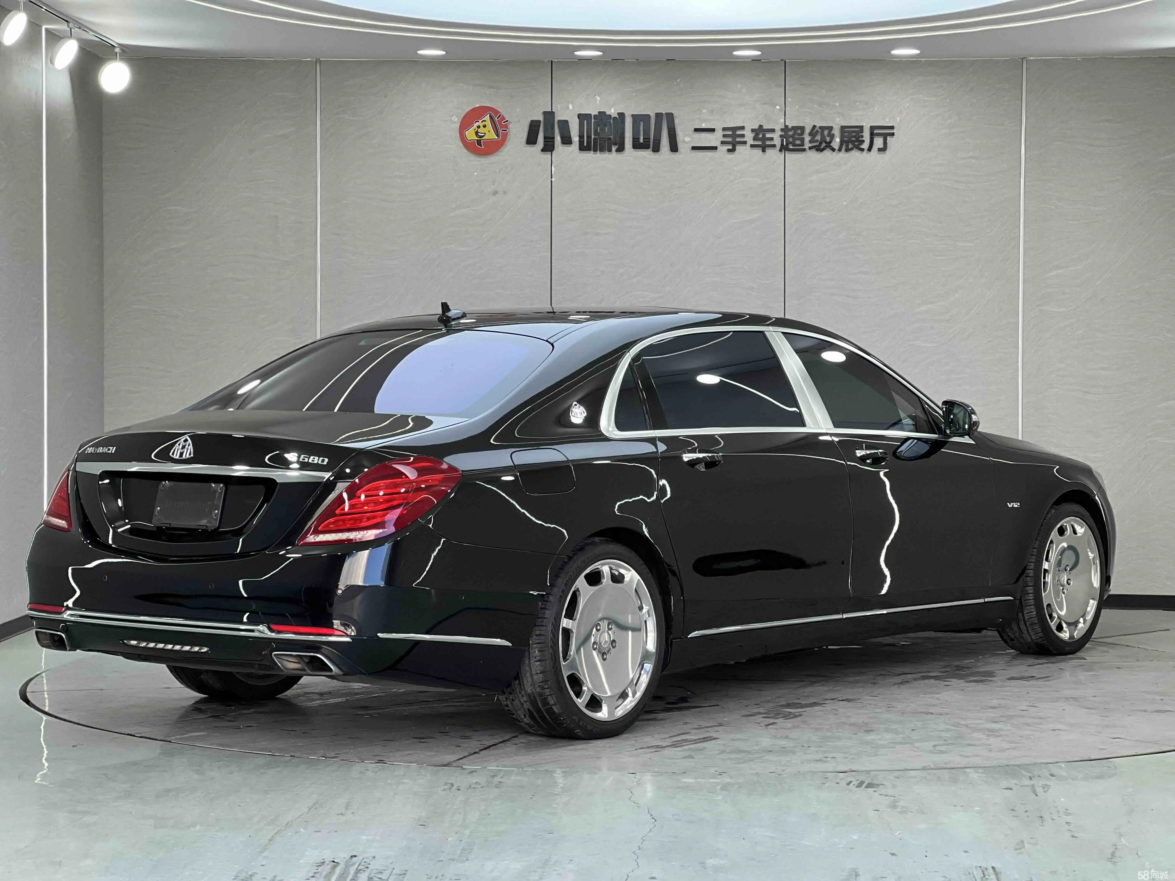 Mercedes-Benz Maybach S Class 2015 car image #7
