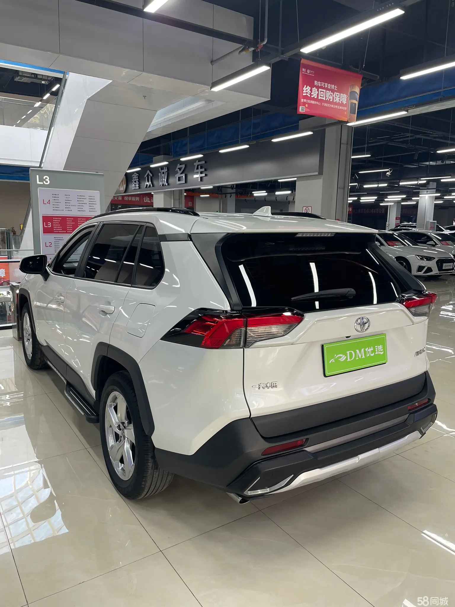 Toyota RAV4 2020 car image #7