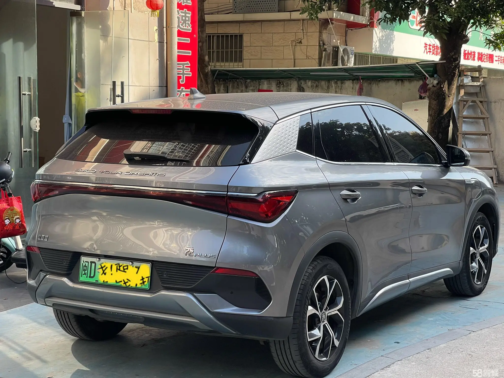 BYD Yuan Plus 2022 #7 BYD Yuan Plus 2022 car image #7