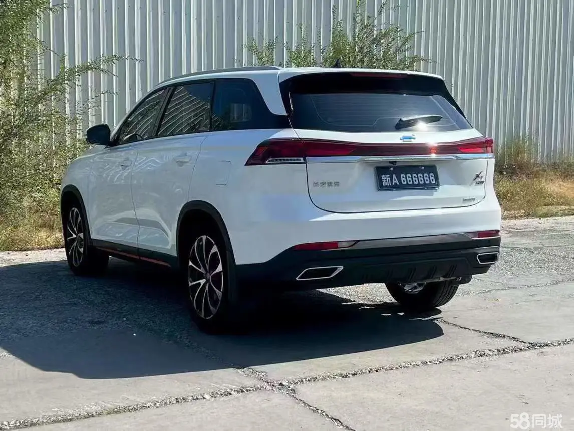 Changan X7 PLUS 2023 #7 Changan X7 PLUS 2023 car image #7