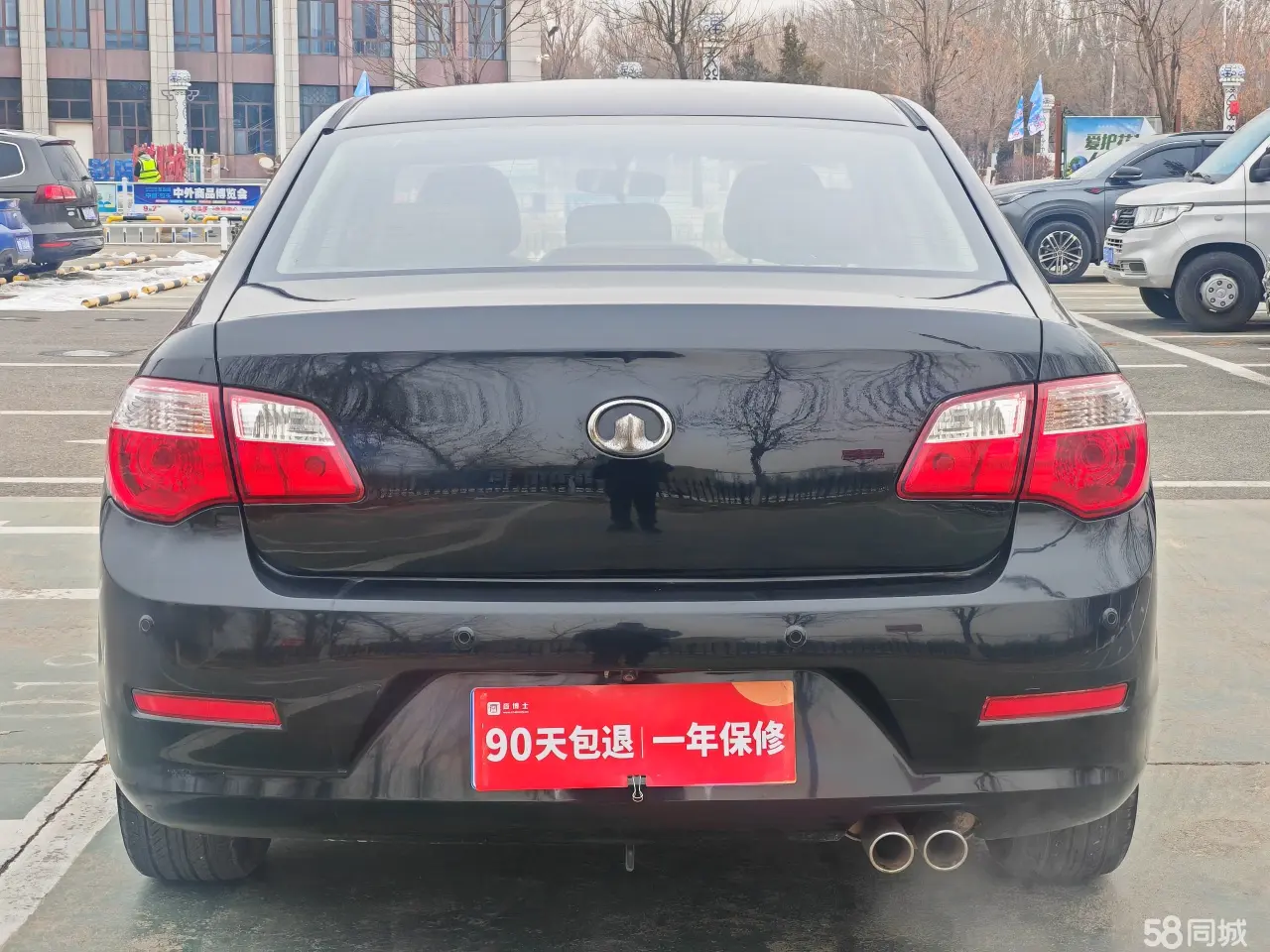 Great Wall C50 2013 صورة سيارة #7