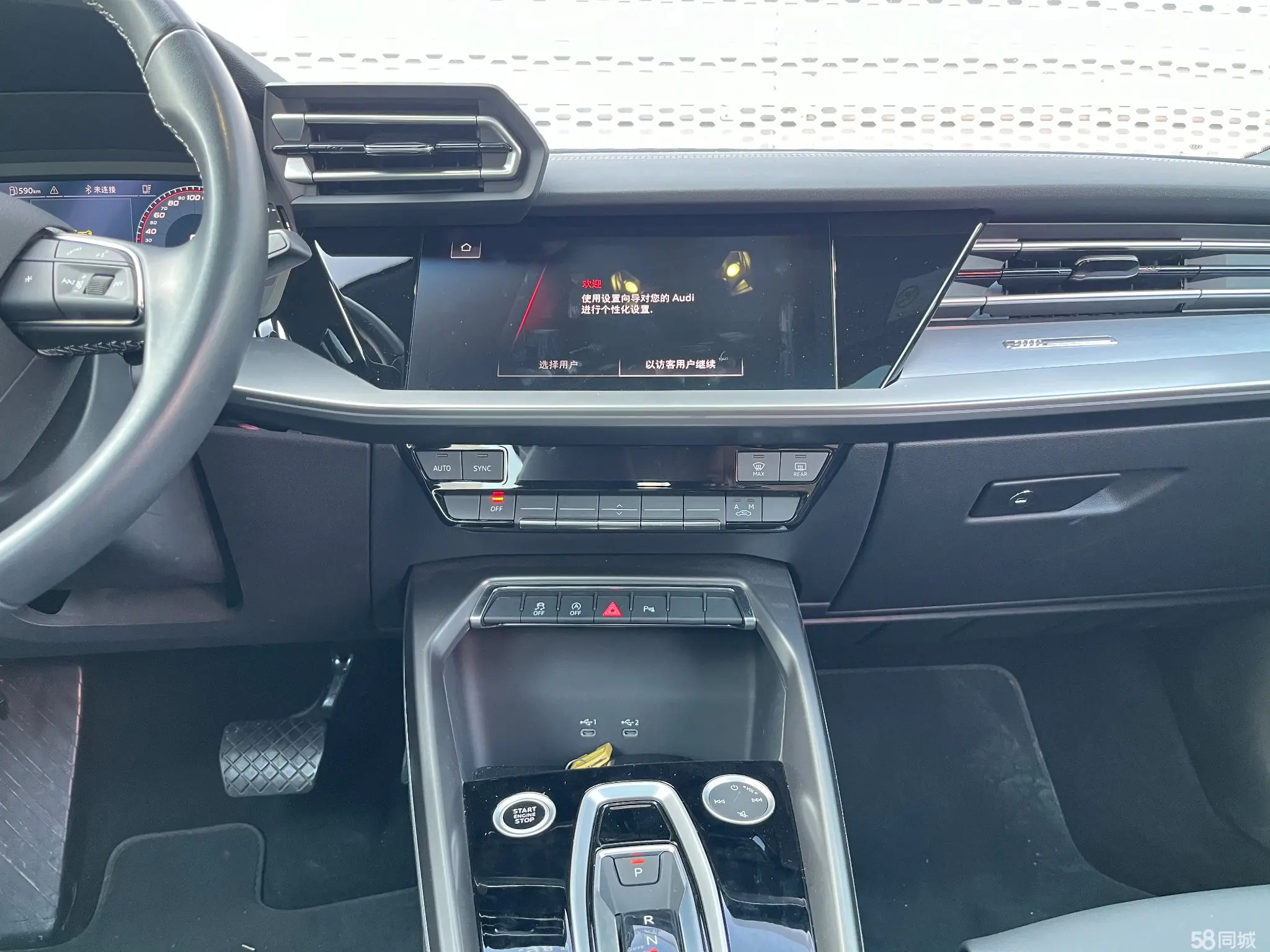 Audi A3 2024 car image #7