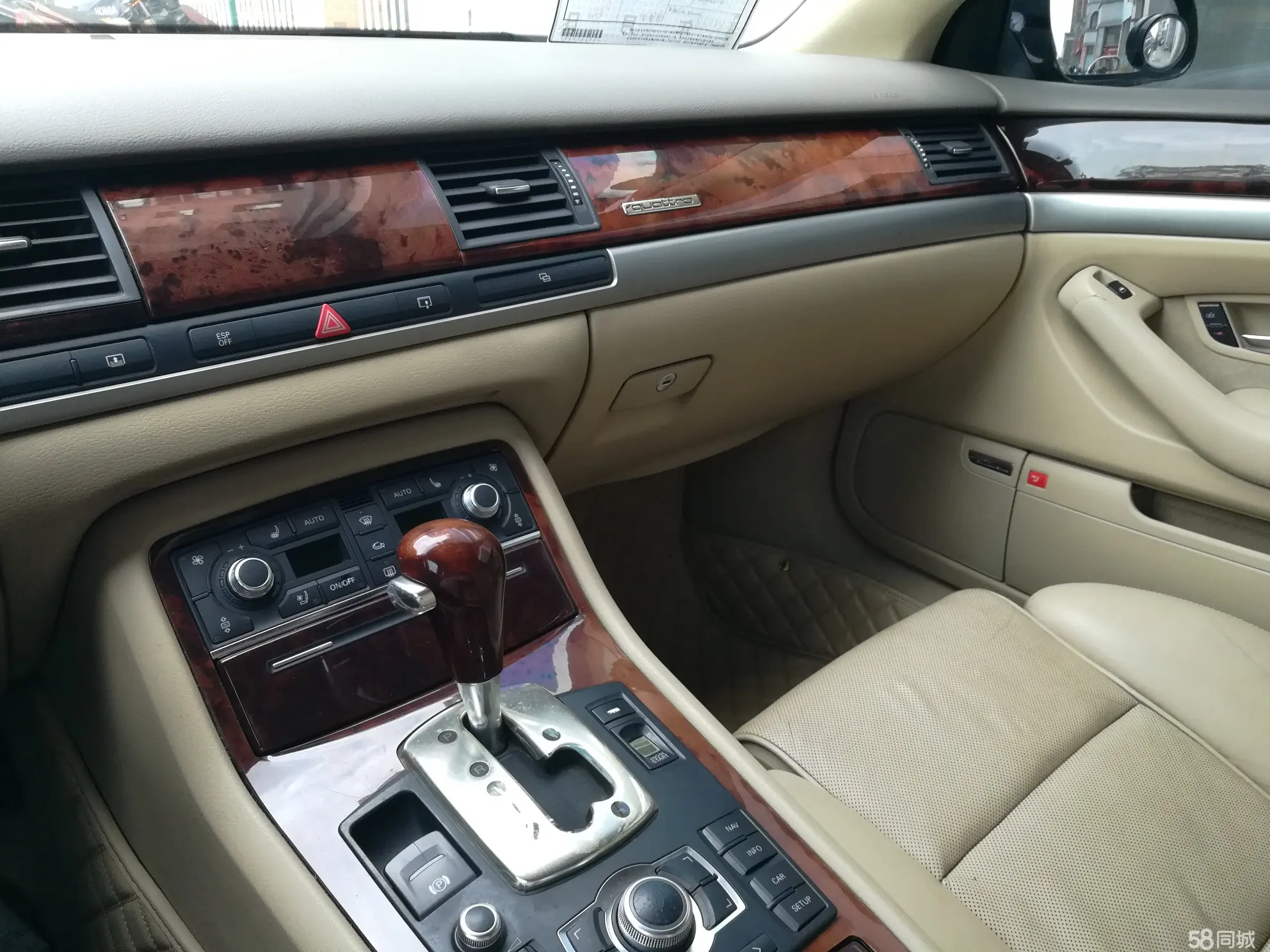 Audi A8 2006 car image #7