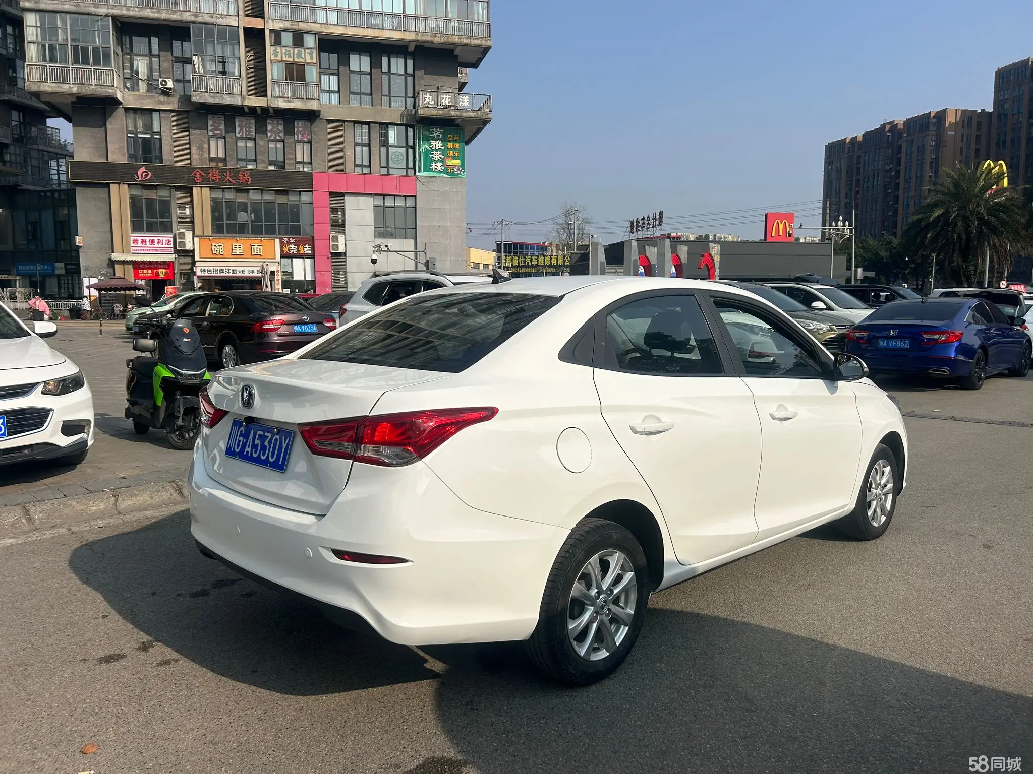 Changan Alsvin 2020 car image #7