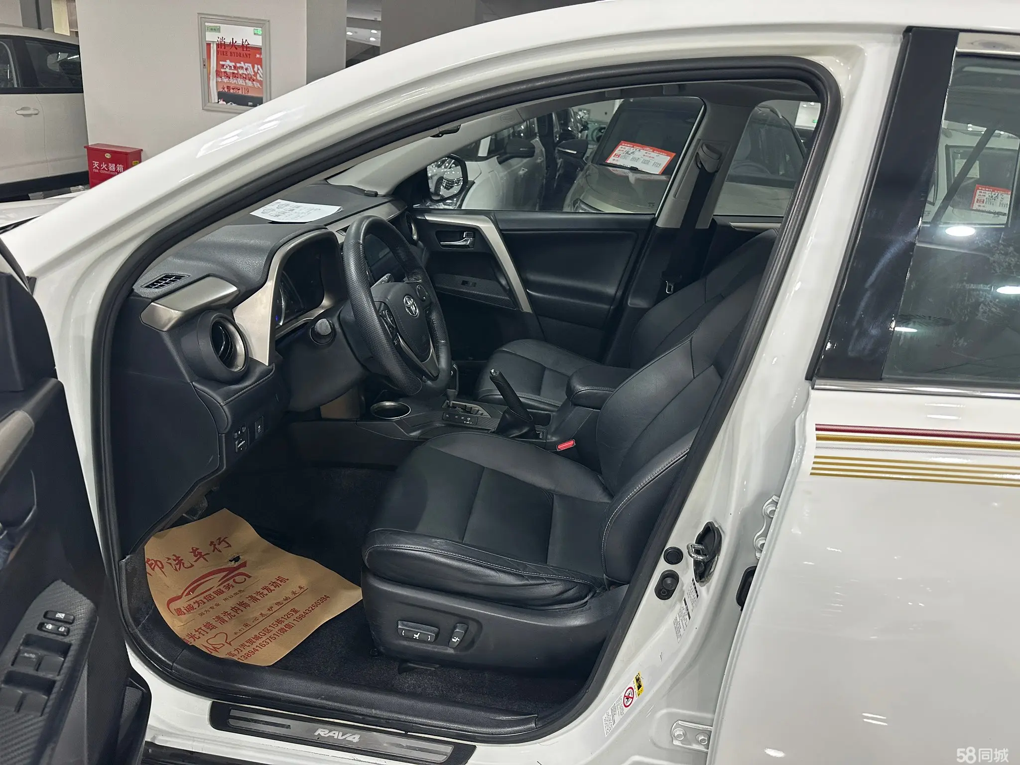 Toyota RAV4 2014 car image #7