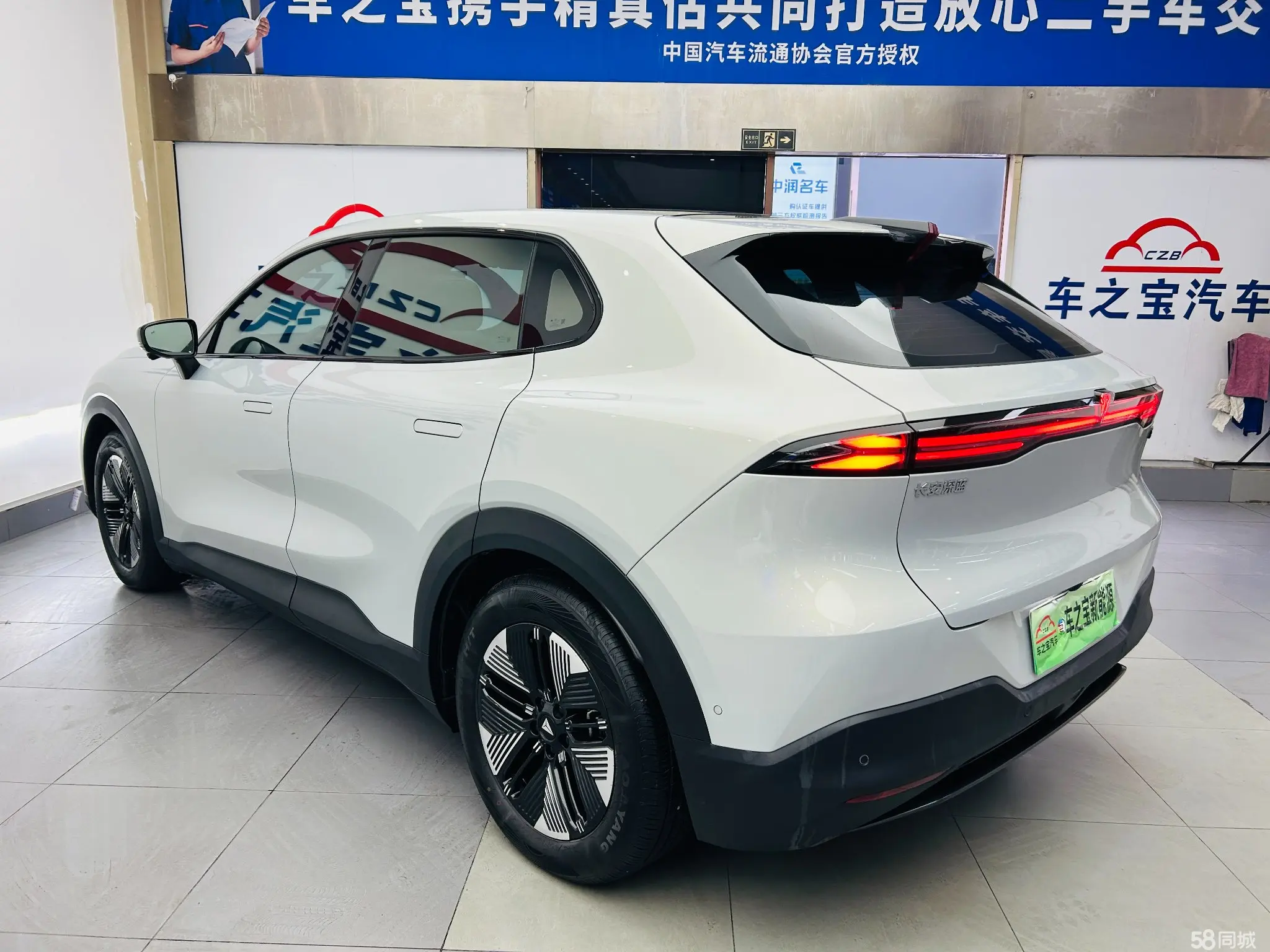 Deepal S05 2025 car image #7