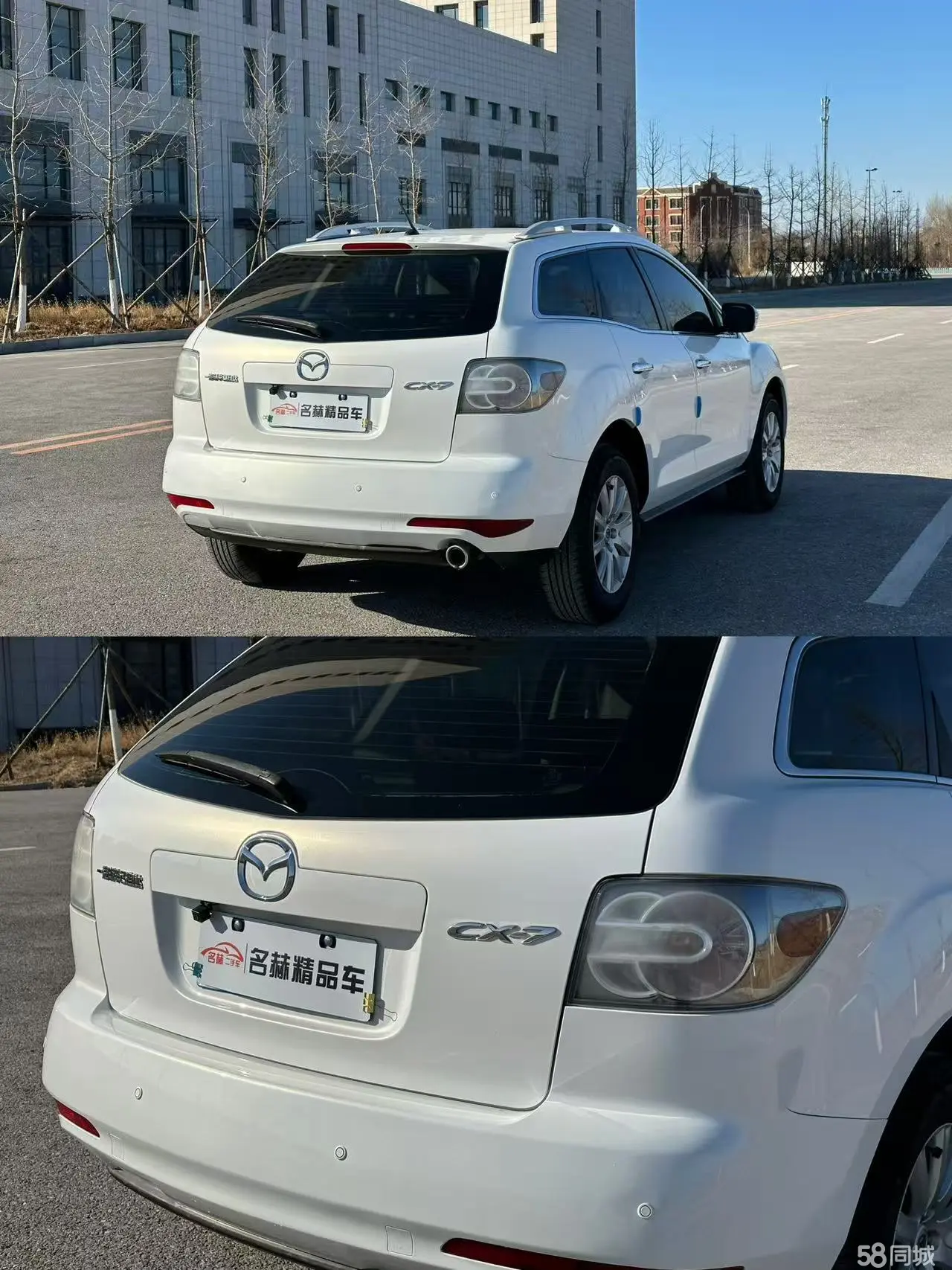 马自达 马自达CX-7 2014 汽车图片 #7