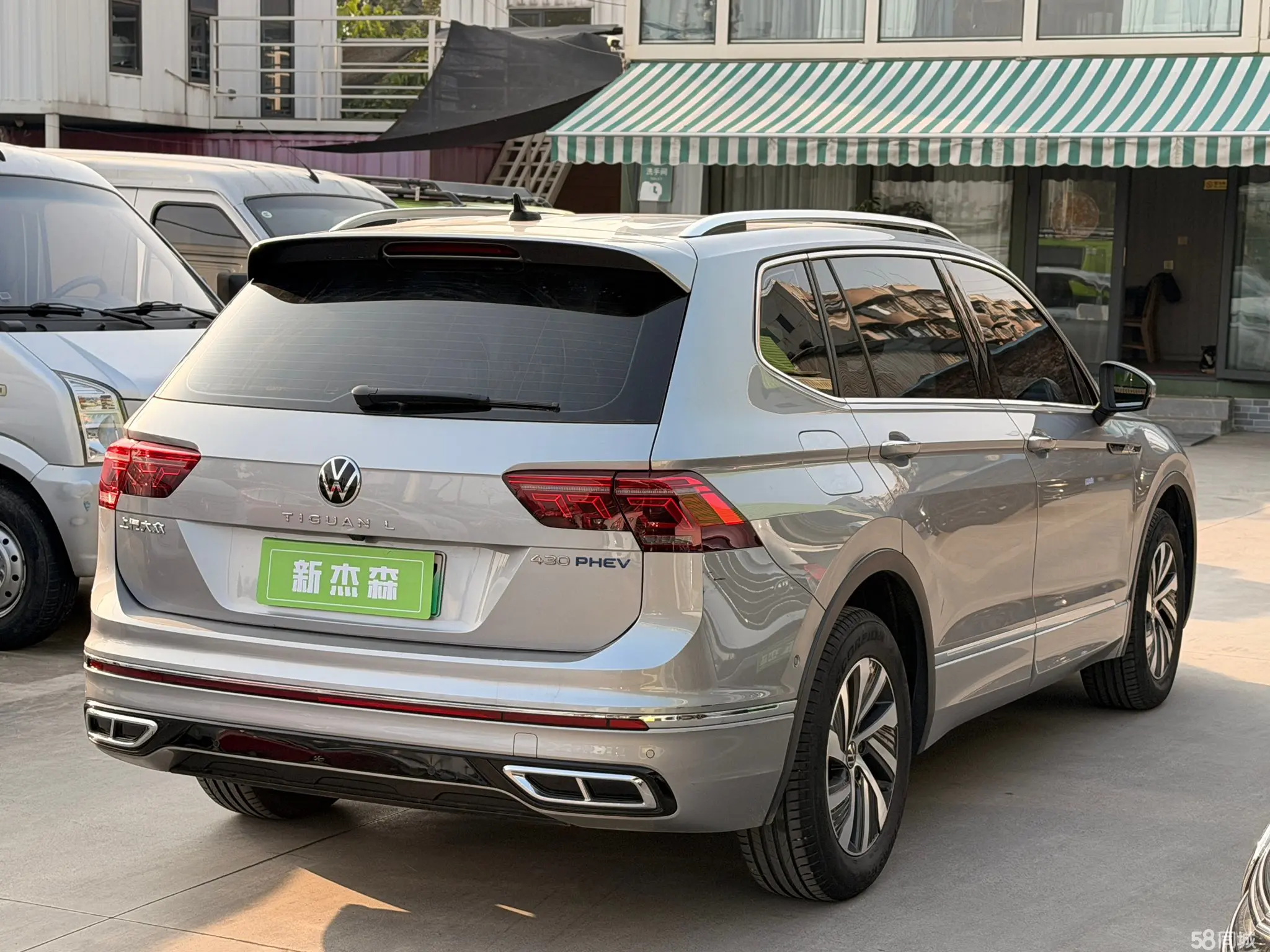 Volkswagen Tiguan L New Energy 2023 car image #7